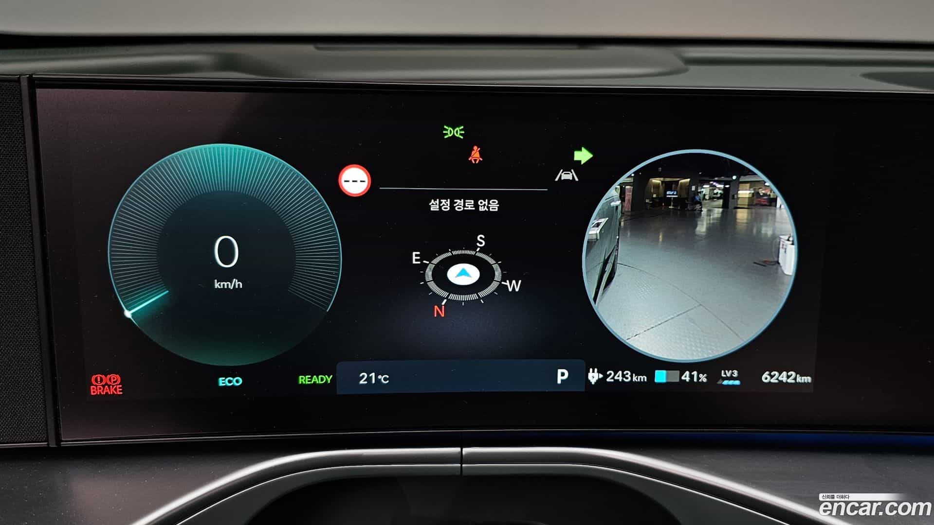 Ioniq9 Hyundai 2025.3-INNER-008
