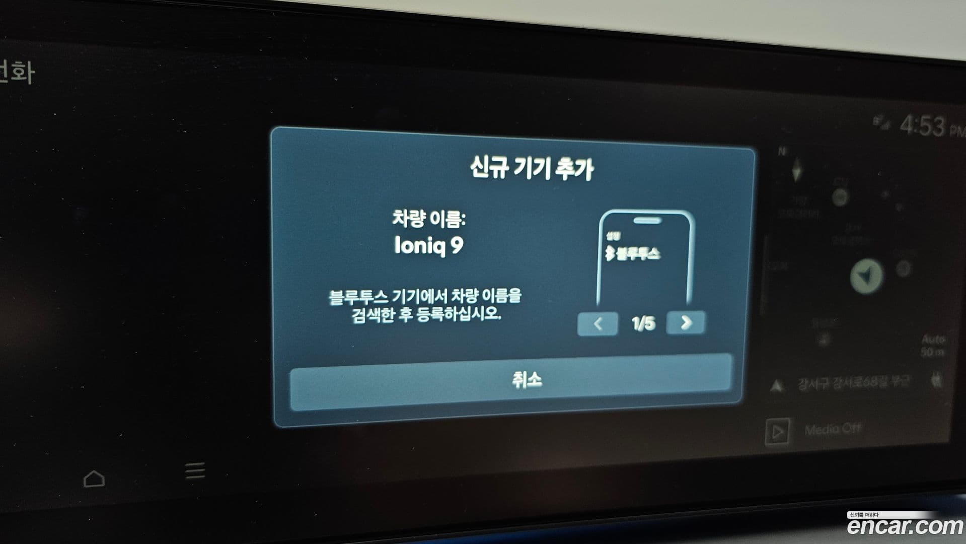 Main__Slider__Photo:Ioniq9 Hyundai 2025.3-32