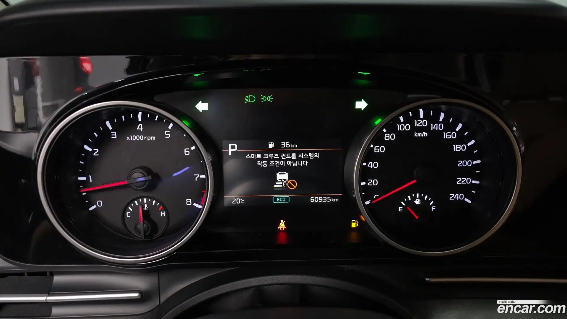 Canival Kia 2023.9-INNER-008