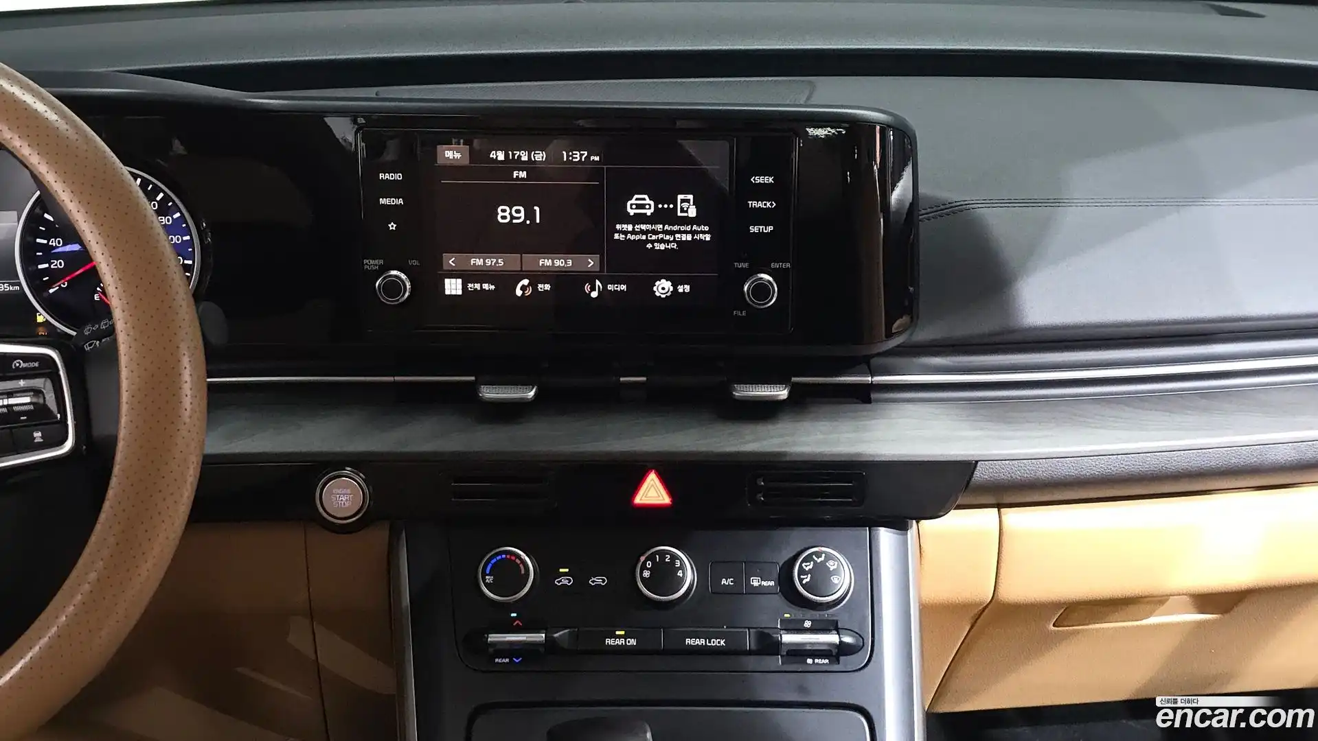 Canival Kia 2023.9-OPTION-018