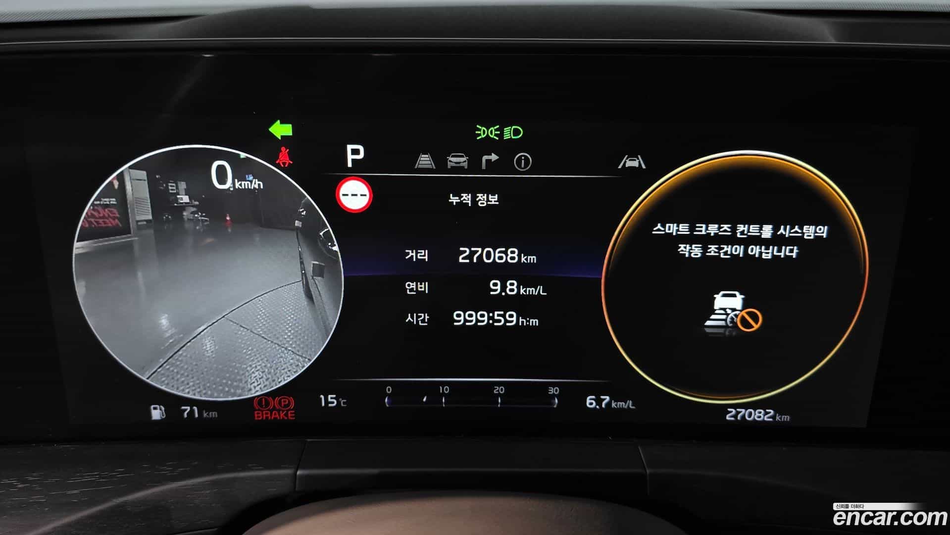 K8 Kia 2023.2-INNER-008