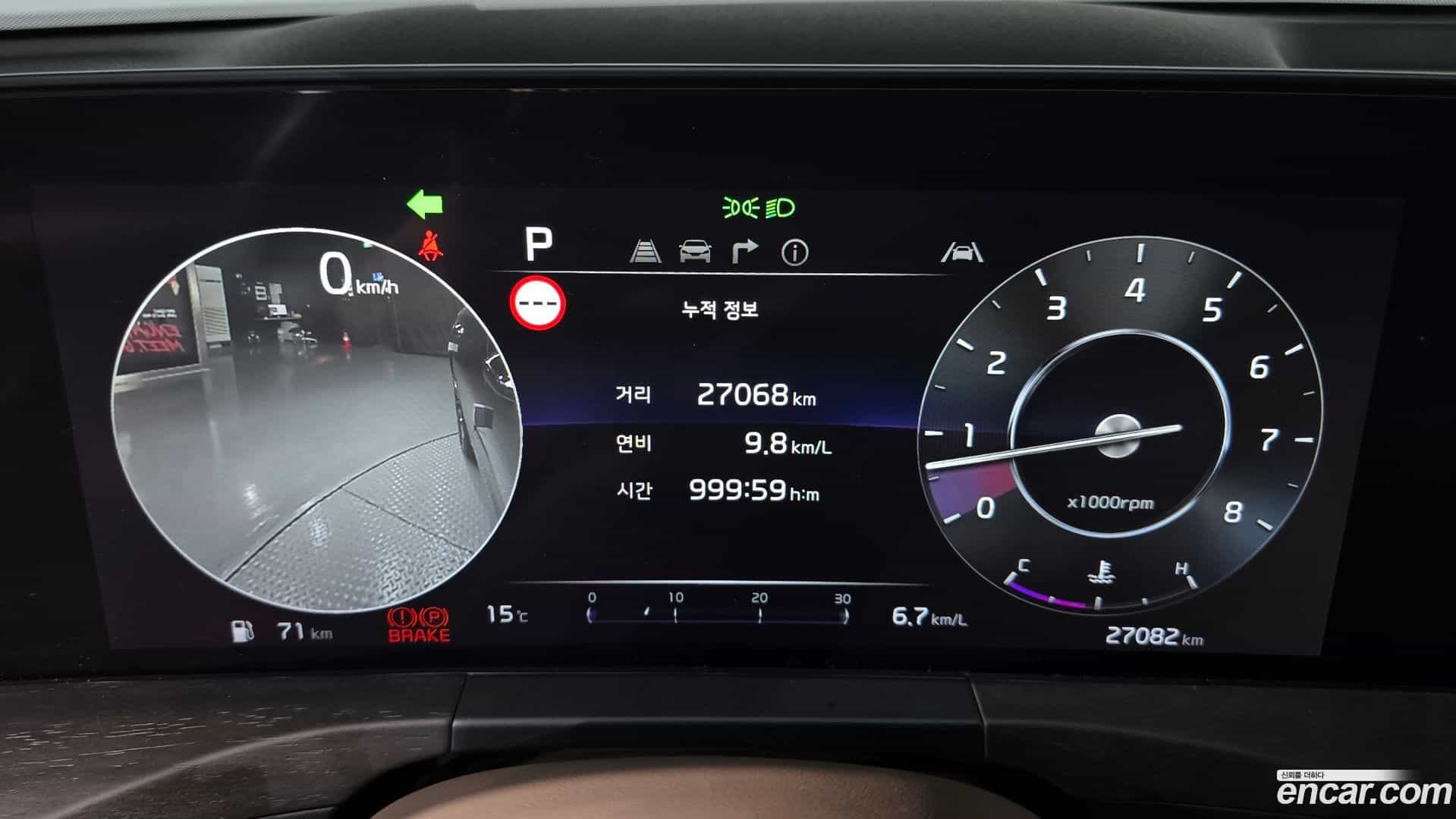 K8 Kia 2023.2-OPTION-047