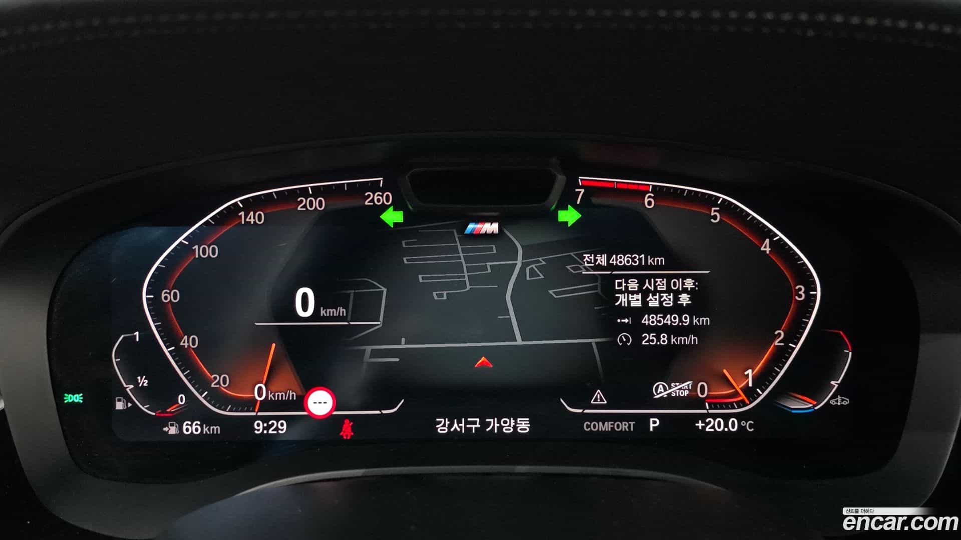 5-Series BMW 2022.8-INNER-008