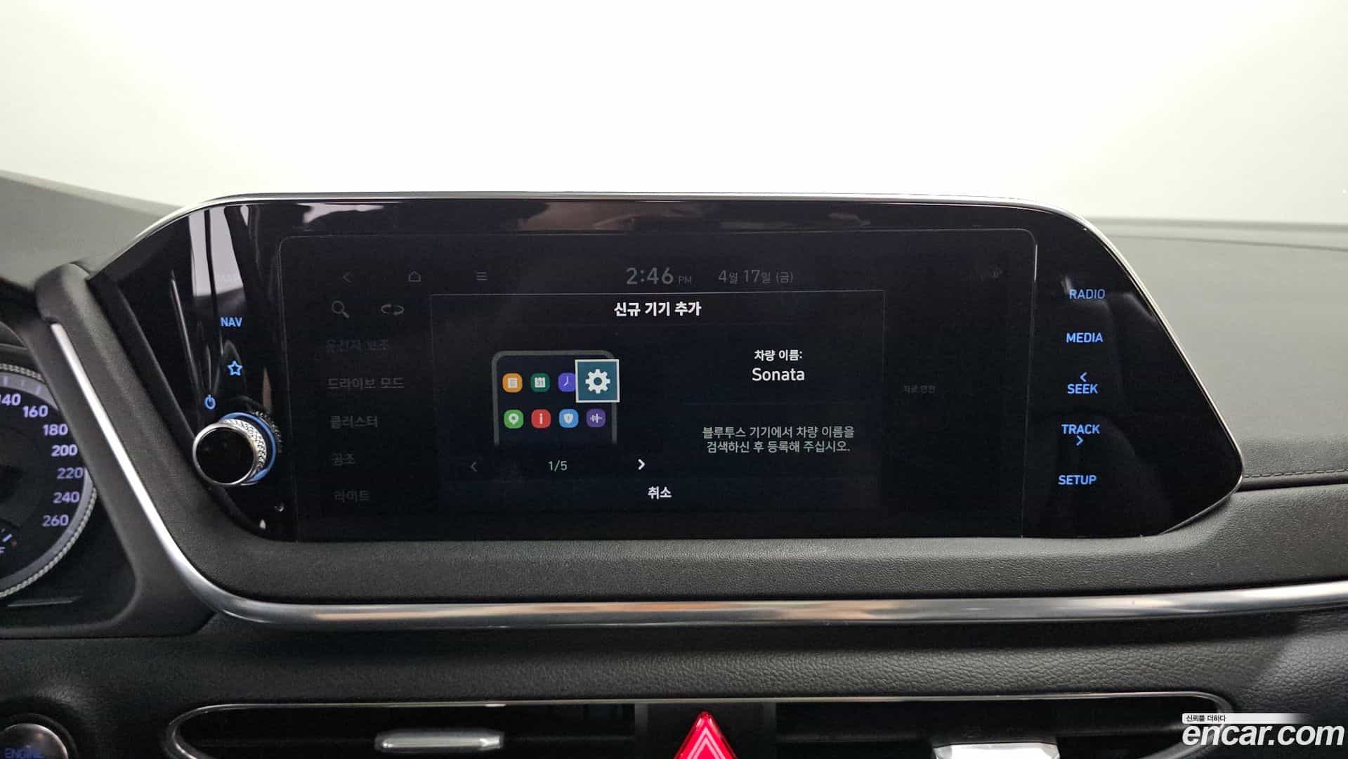 Sonata Hyundai 2019.6-OPTION-043