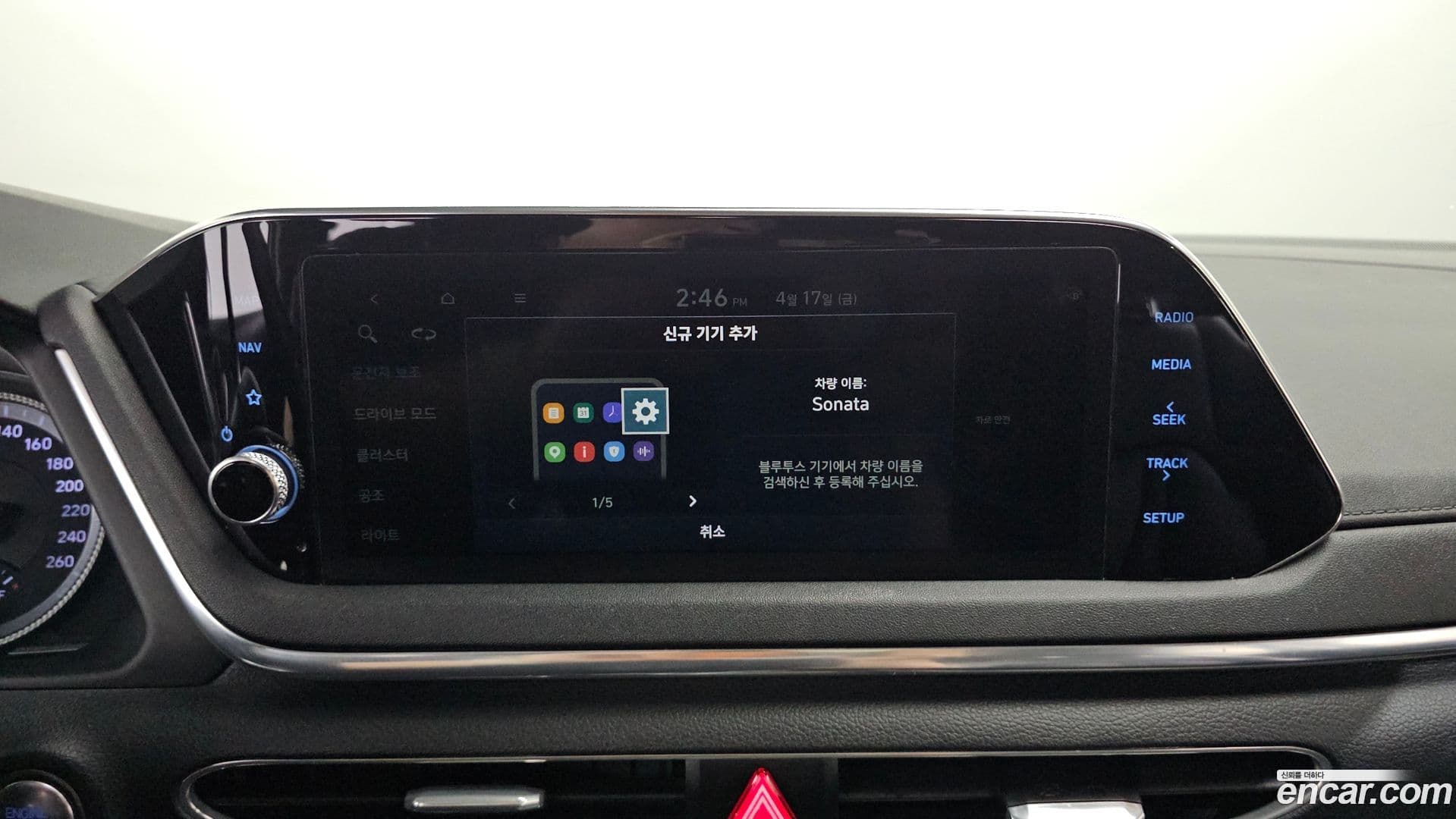 Main__Slider__Photo:Sonata Hyundai 2019.6-29