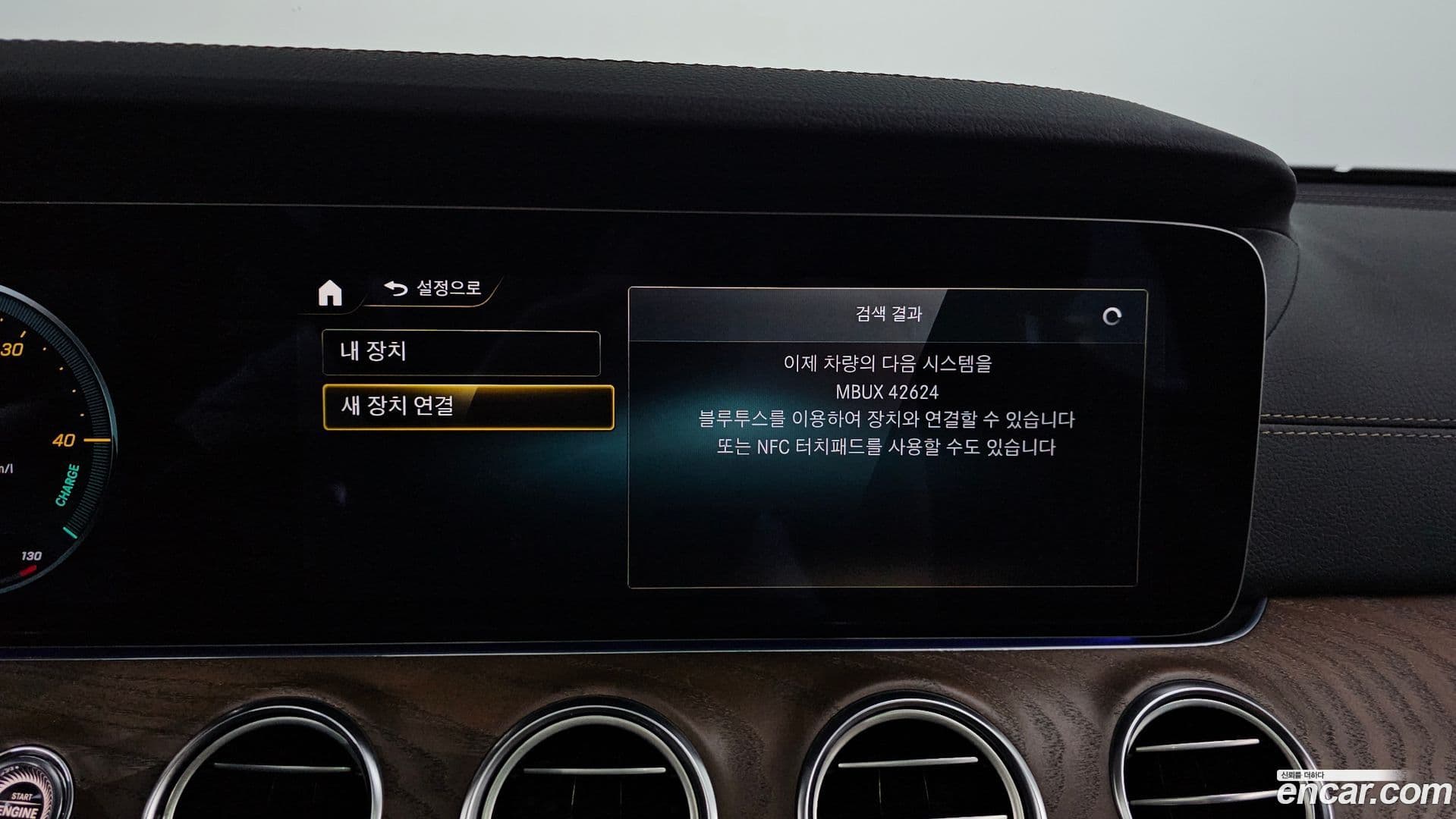 Main__Slider__Photo:E-Class Mercedes-Benz 2021.2-26