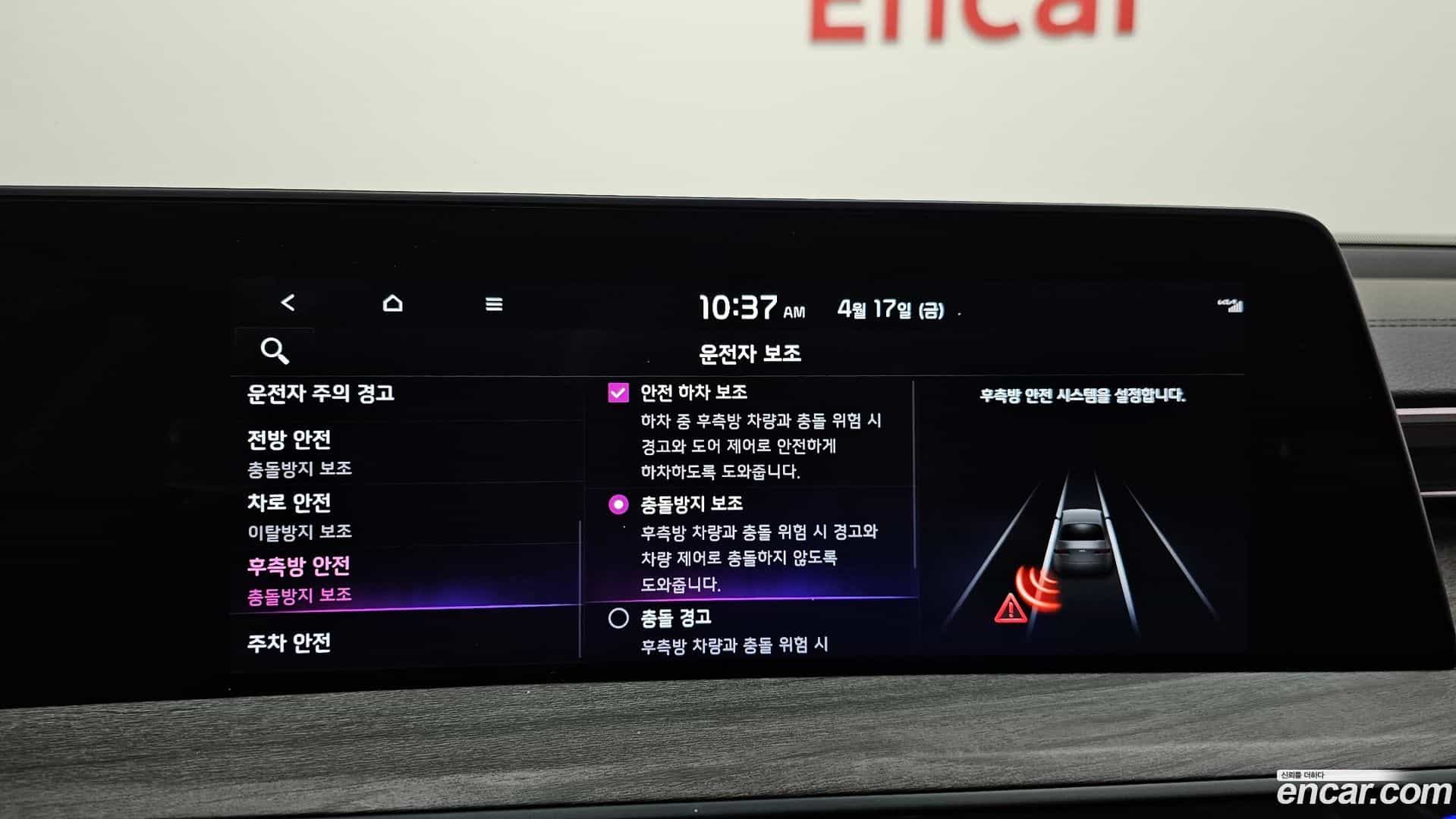 K8 Kia 2021.8-OPTION-021