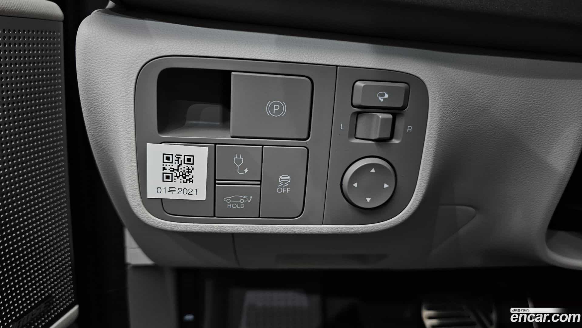 Ioniq6 Hyundai 2023.4-OPTION-017