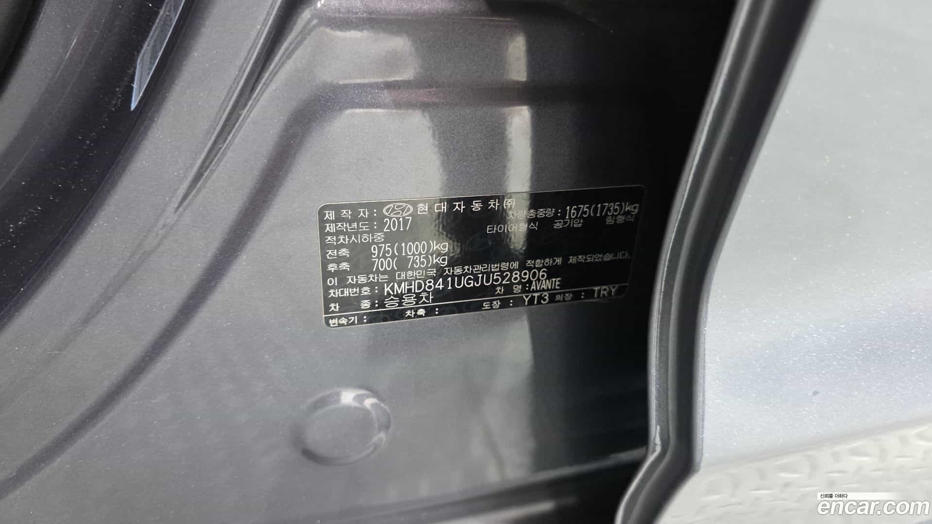 AVANTE Hyundai 2017.6-OPTION-040