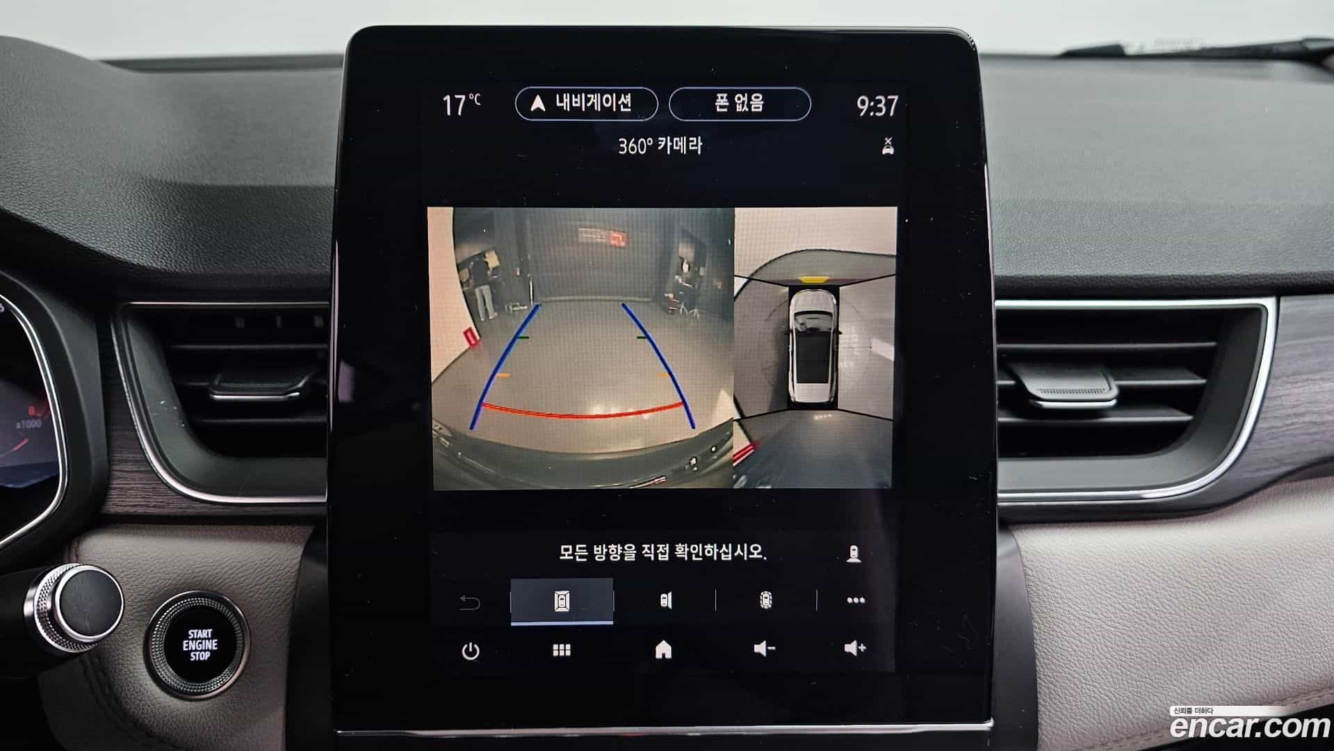 Captur Renault Korea 2020.8-OPTION-019