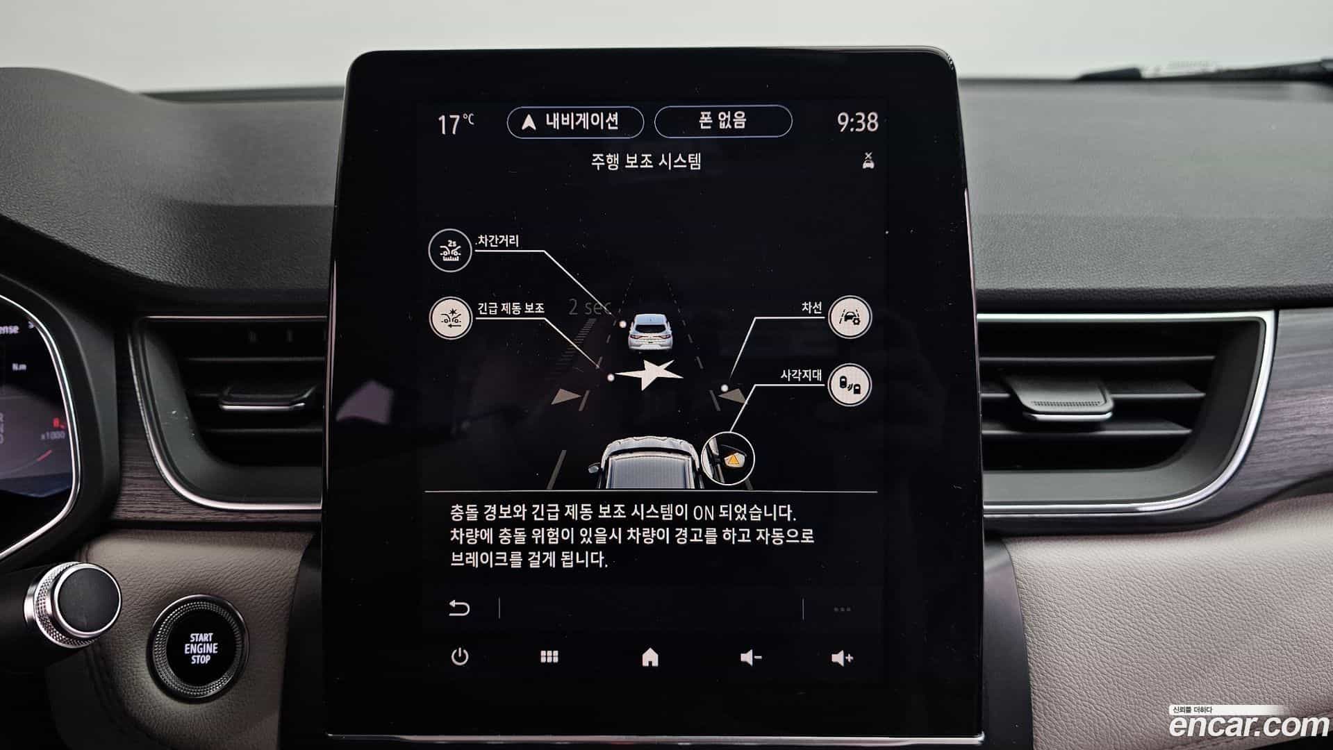 Captur Renault Korea 2020.8-OPTION-020