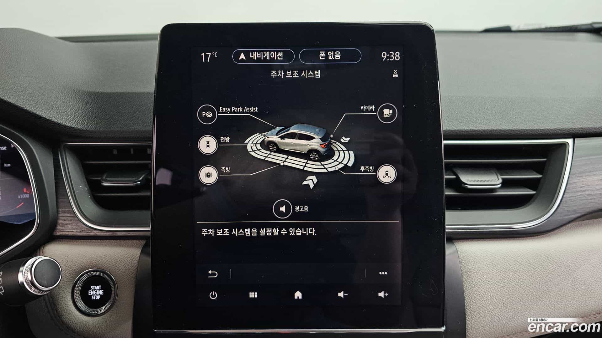 Captur Renault Korea 2020.8-OPTION-021
