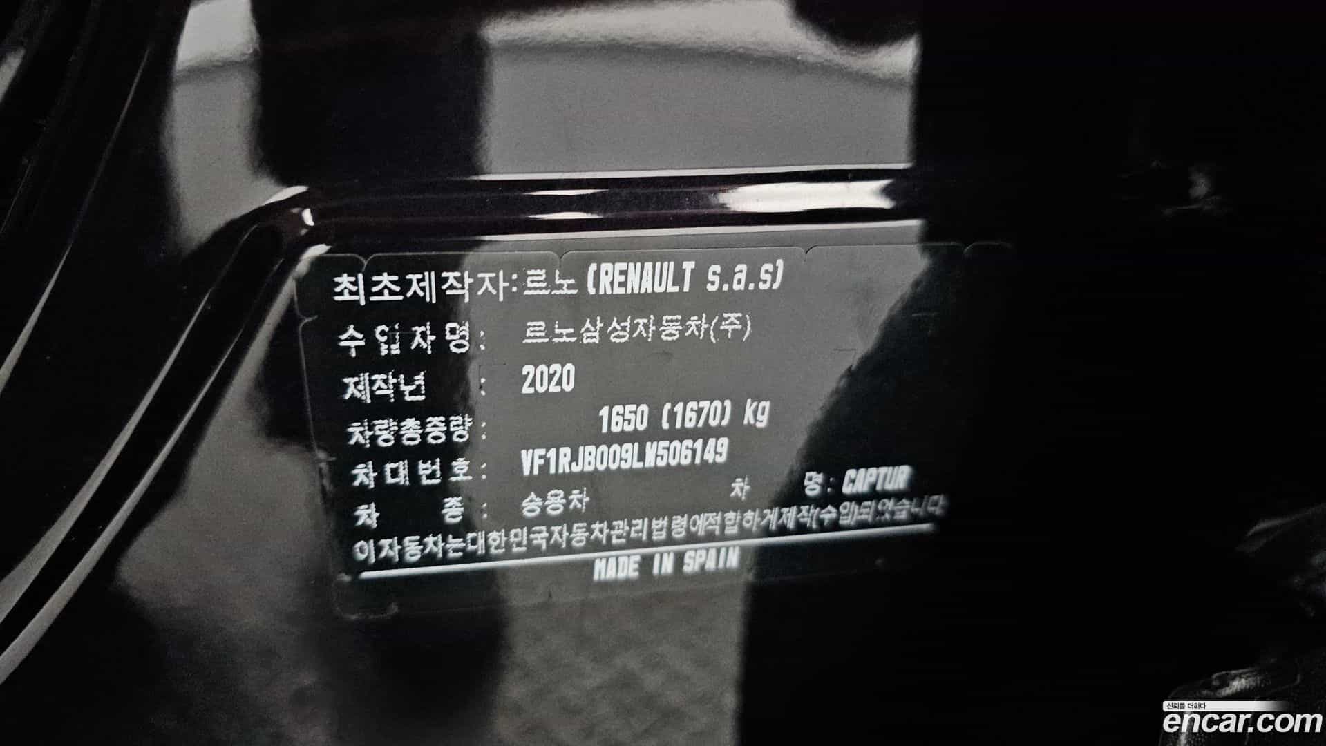Captur Renault Korea 2020.8-OPTION-040