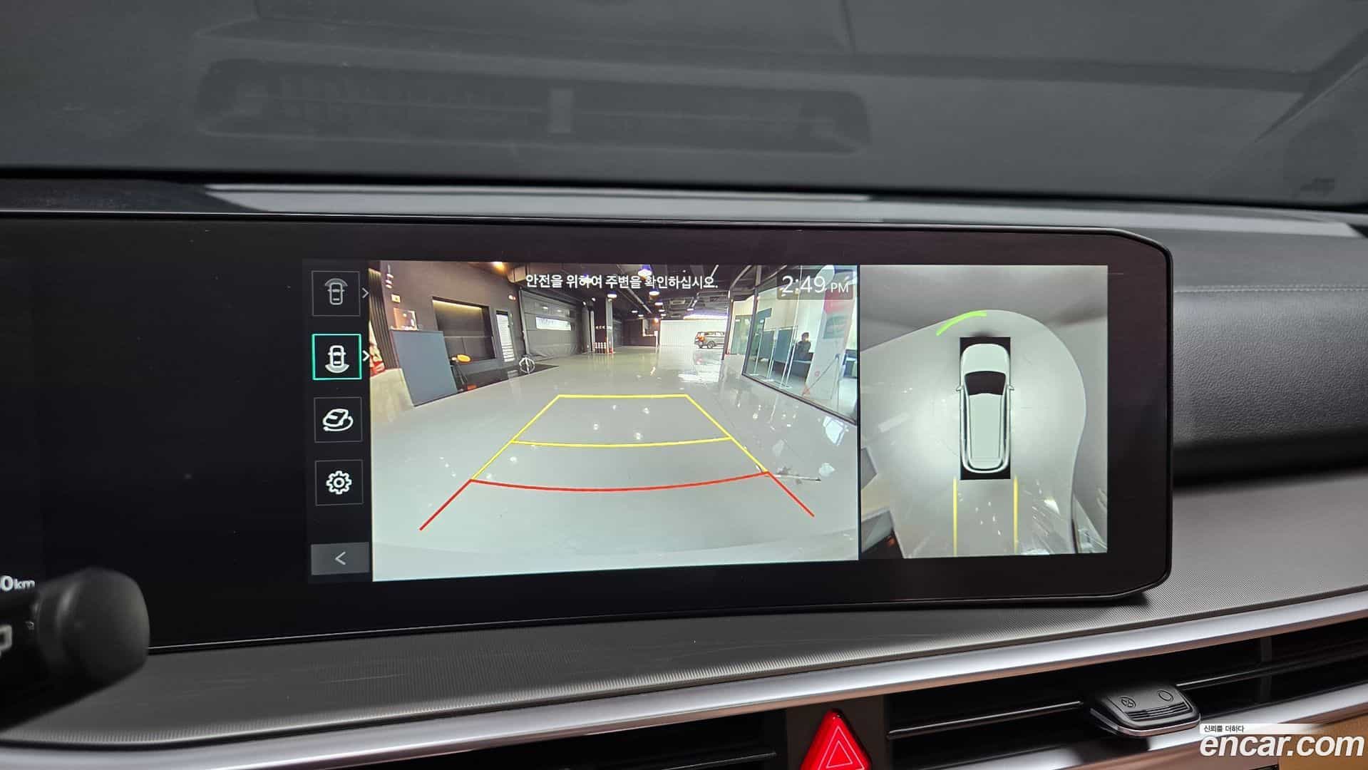 Sorento Kia 2023.9-OPTION-020