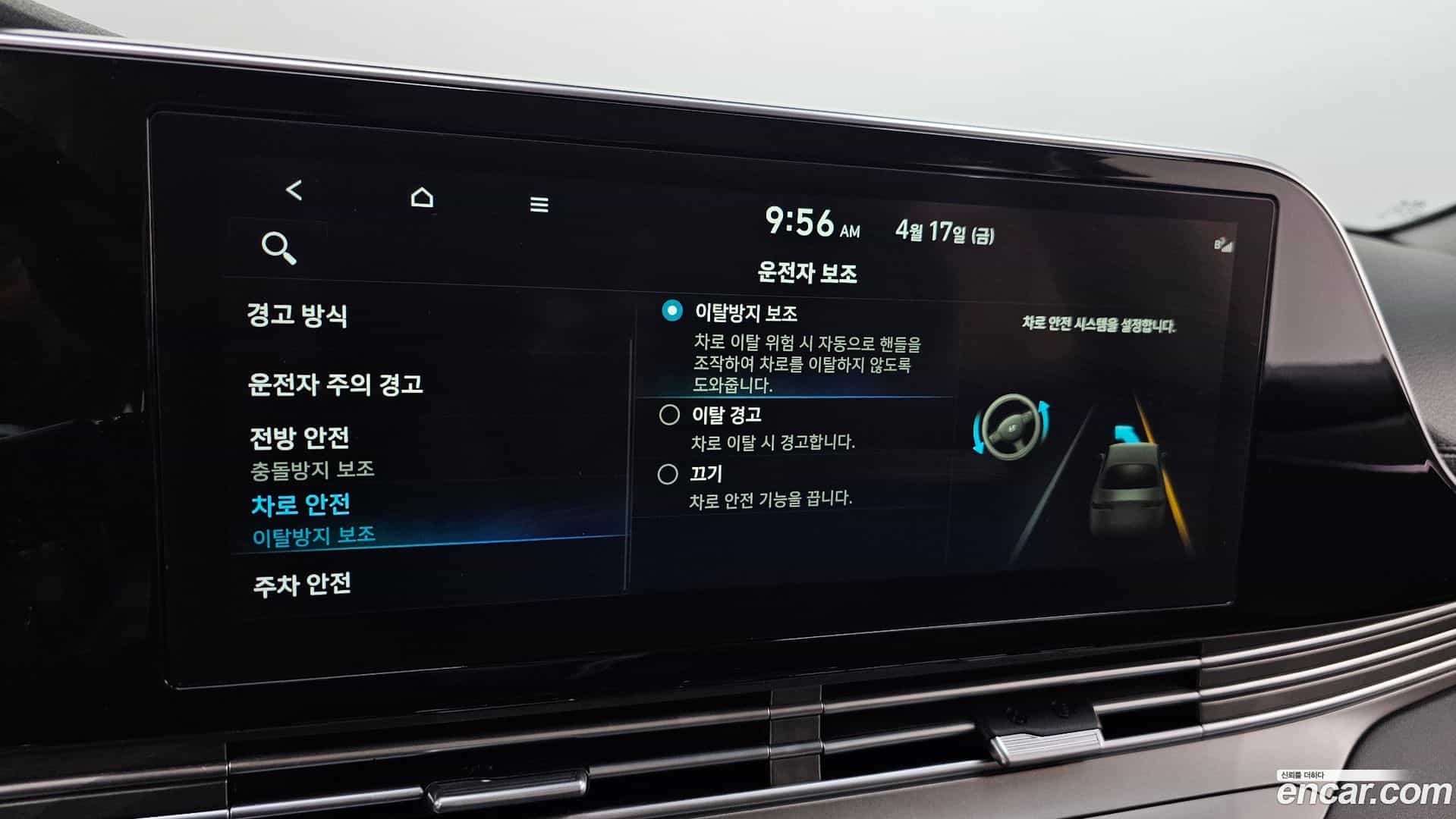 Grandeur Hyundai 2021.7-OPTION-019