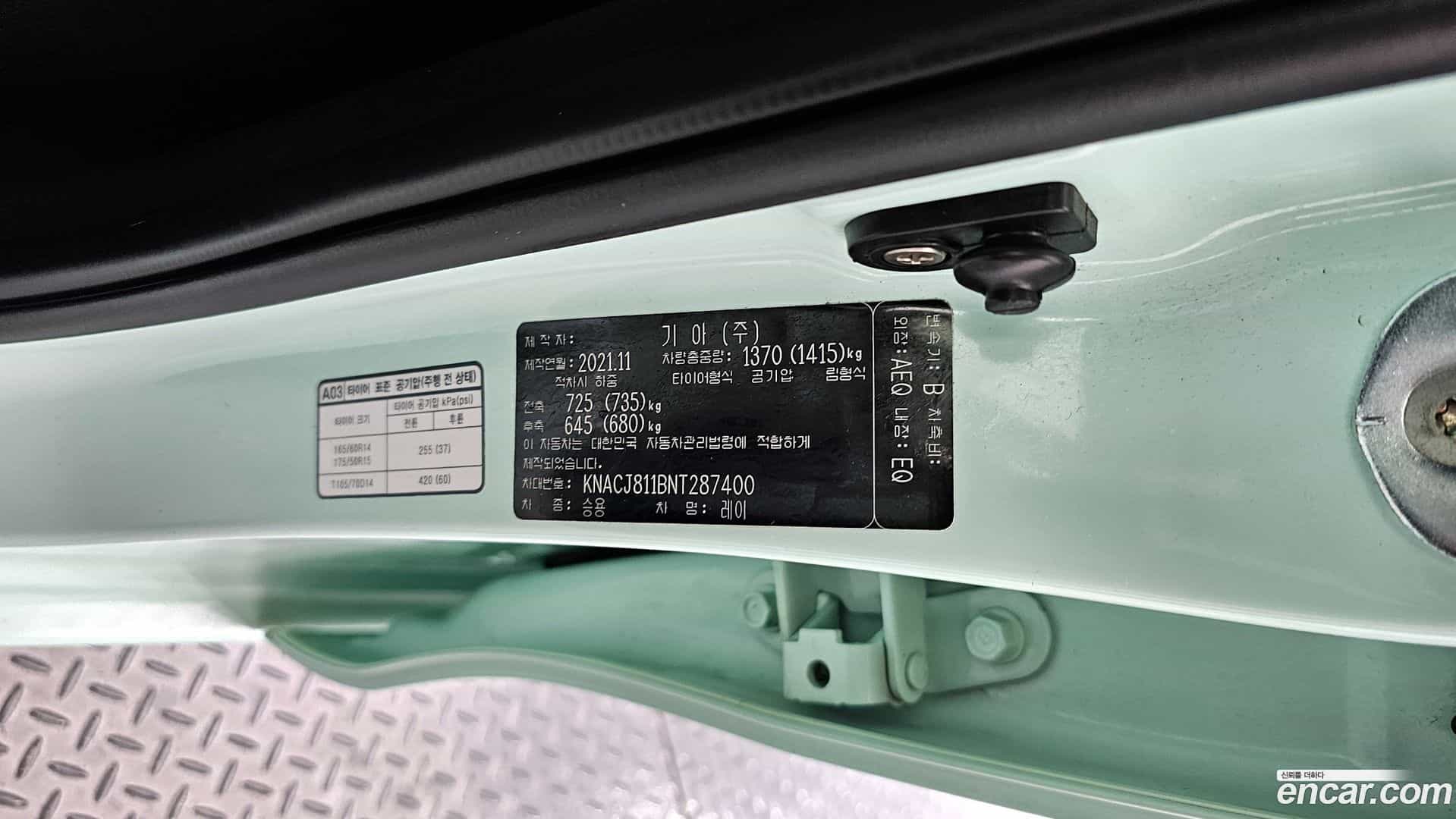 RAY Kia 2021.10-OPTION-047