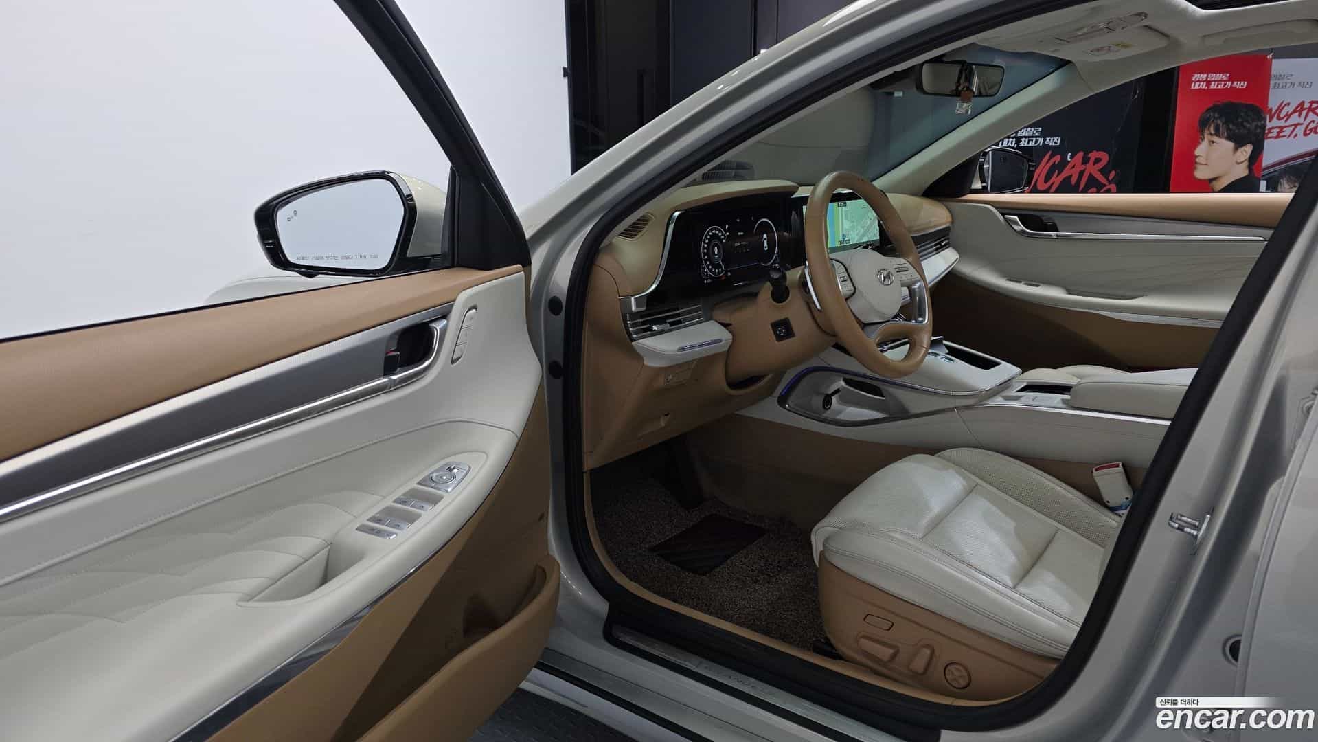 Grandeur Hyundai 2021.5-INNER-010
