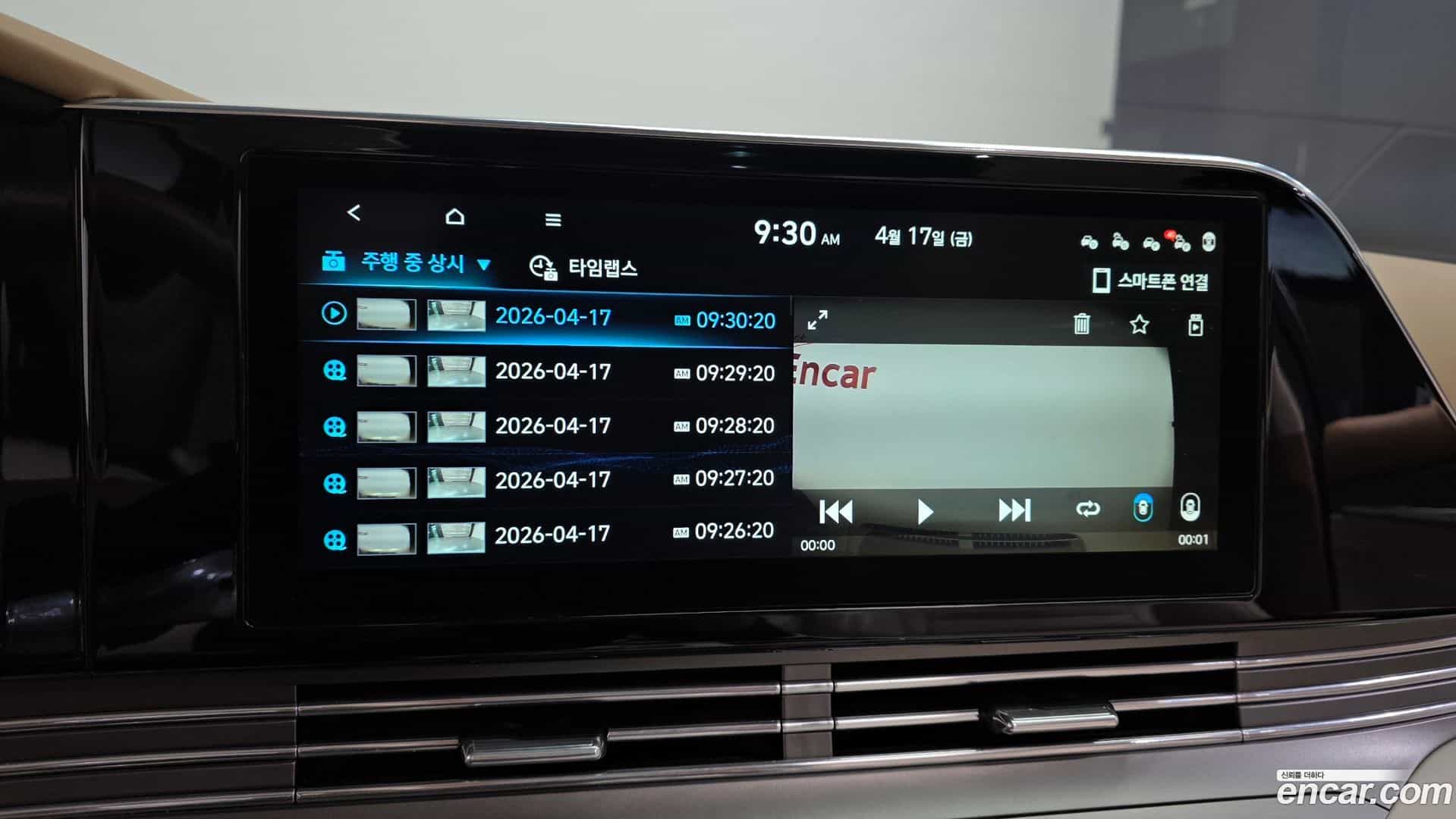 Grandeur Hyundai 2021.5-OPTION-021