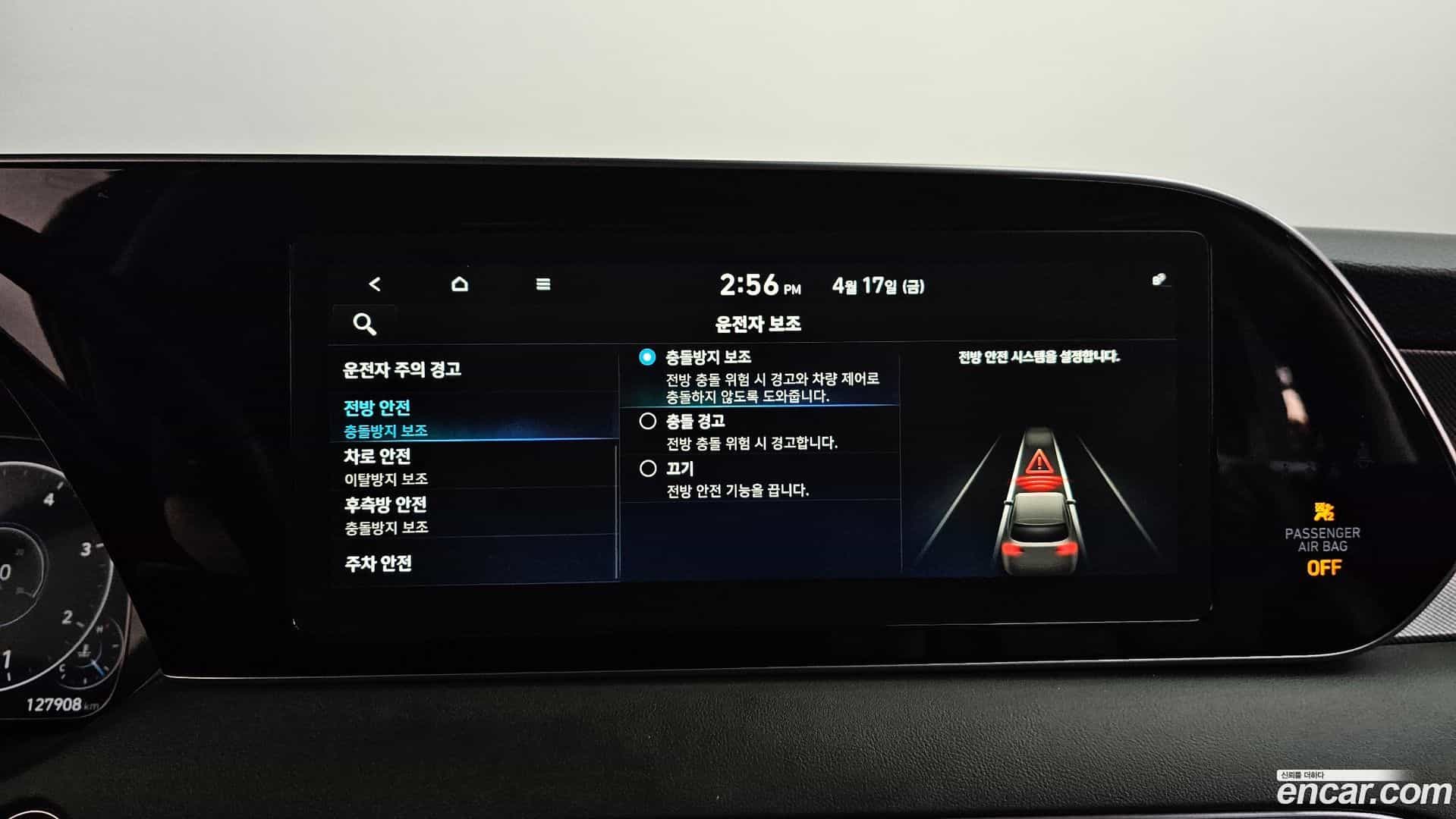 Palisade Hyundai 2021.4-OPTION-020