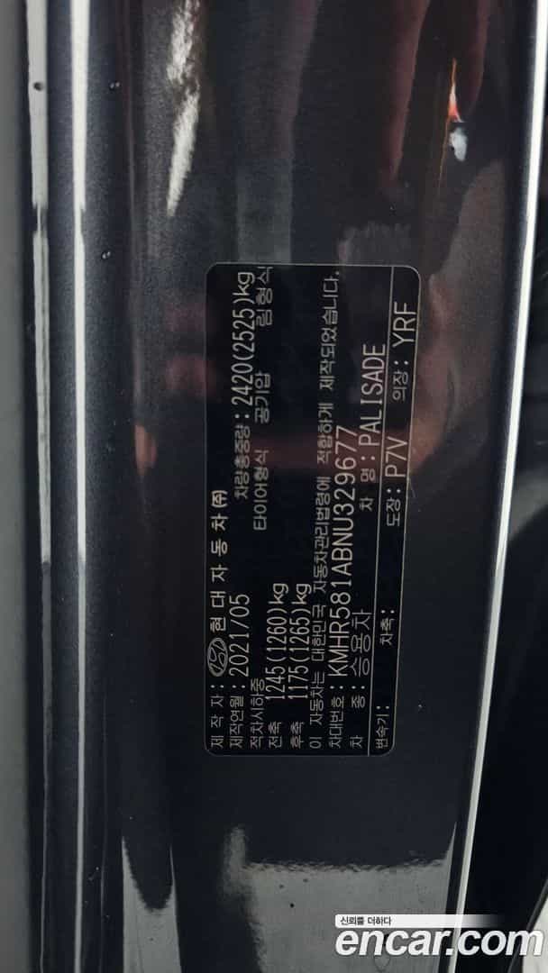 Palisade Hyundai 2021.4-OPTION-041