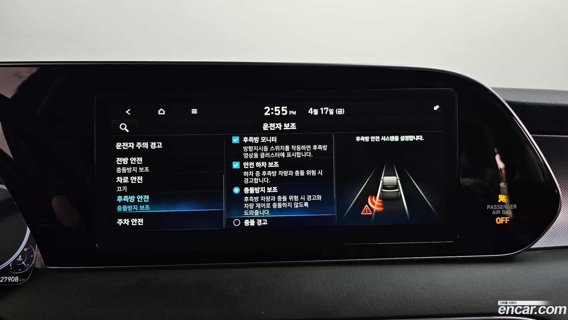 Palisade Hyundai 2021.4-OPTION-046