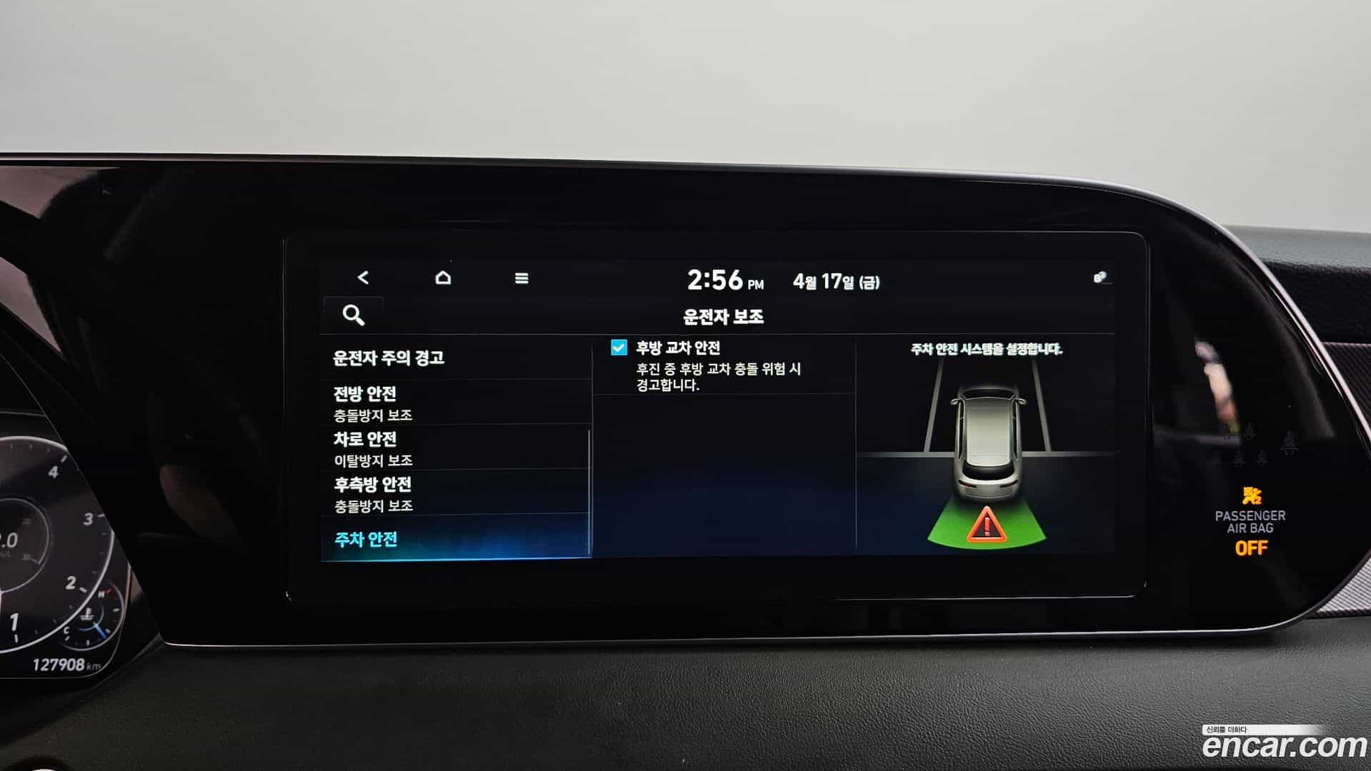 Palisade Hyundai 2021.4-OPTION-050
