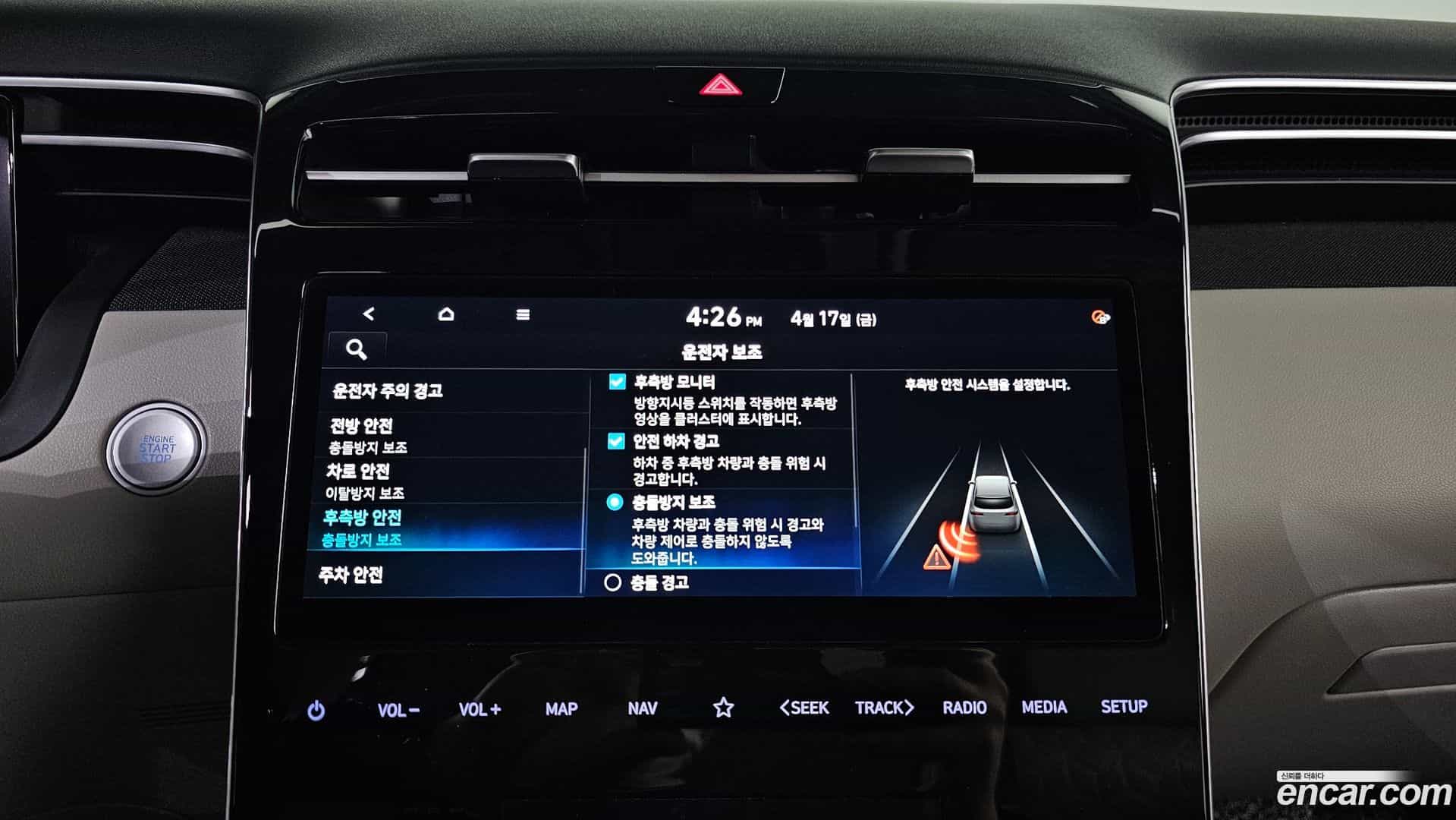 Tucson Hyundai 2022.5-OPTION-021