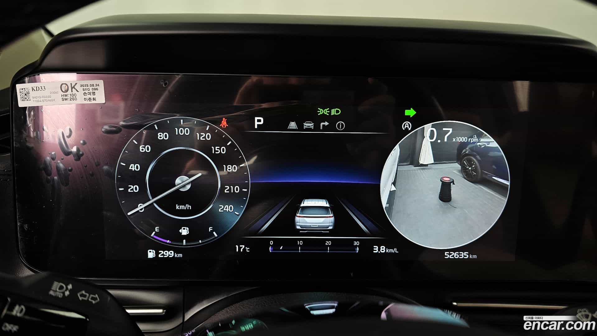 Canival Kia 2023.8-INNER-008