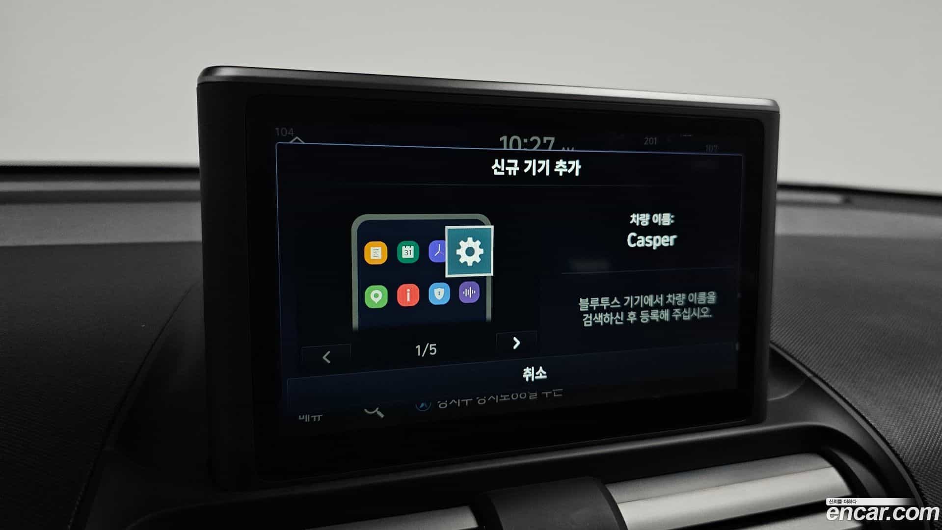 Casper Hyundai 2024.2-OPTION-019