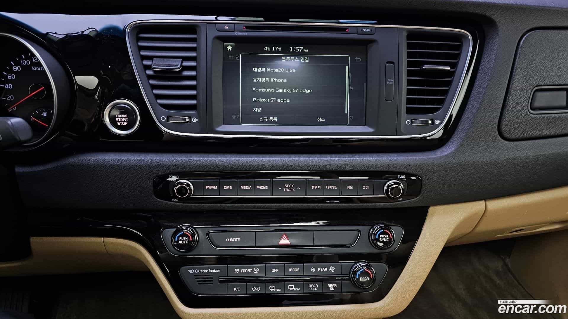 Canival Kia 2014.9-OPTION-019