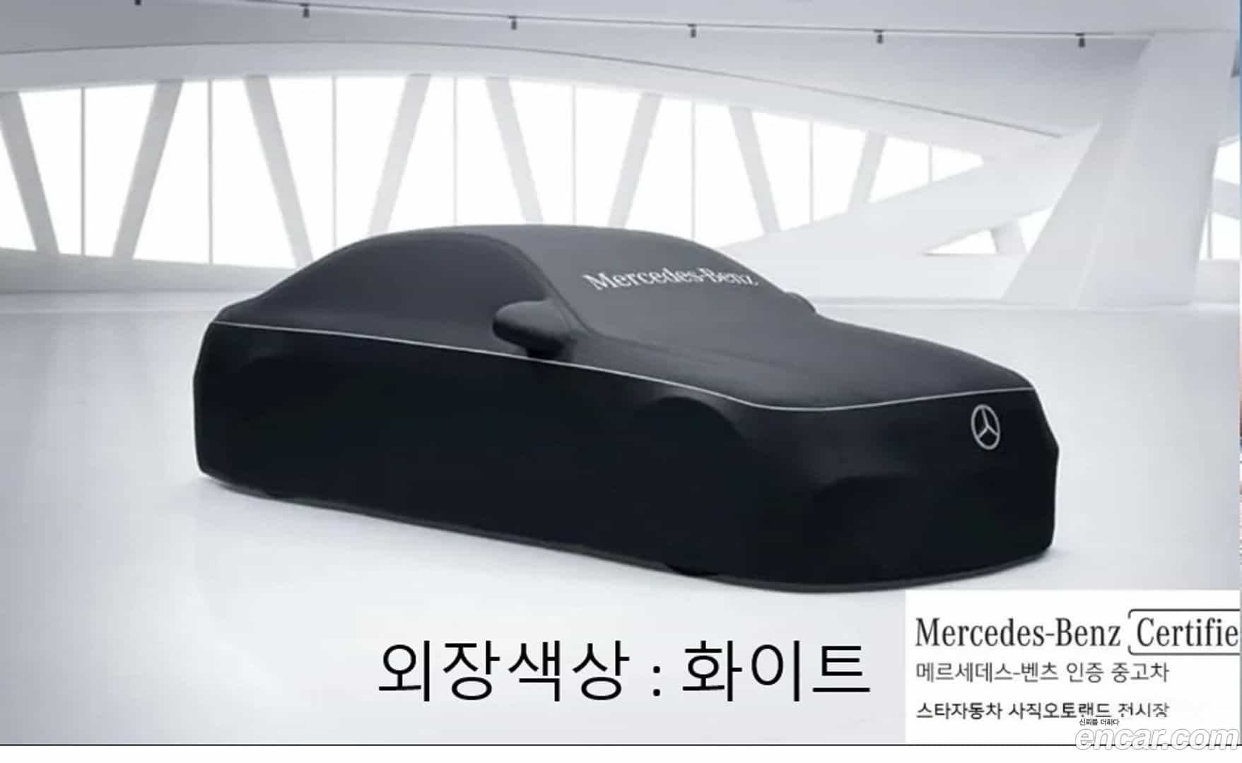 CLA-Class Mercedes-Benz 2022.11-OUTER-001