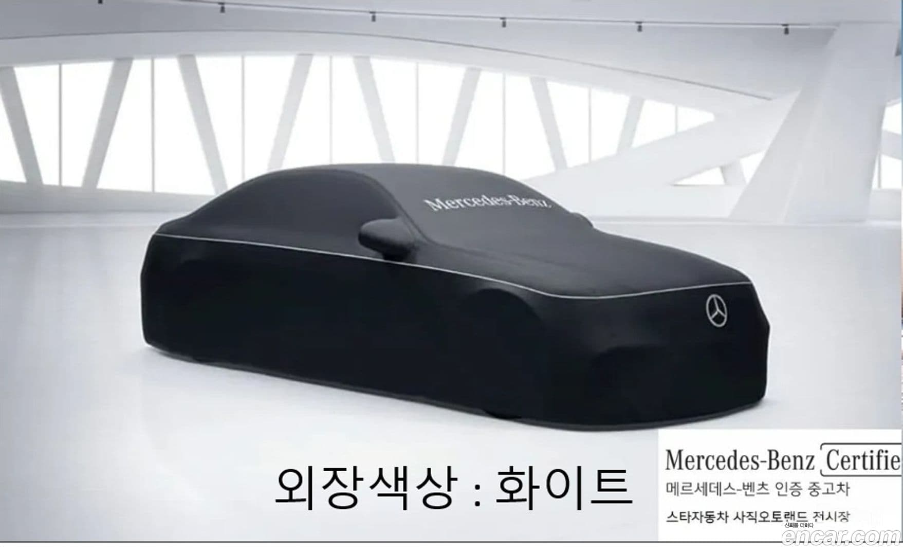 Main__Slider__Photo:CLA-Class Mercedes-Benz 2022.11-0