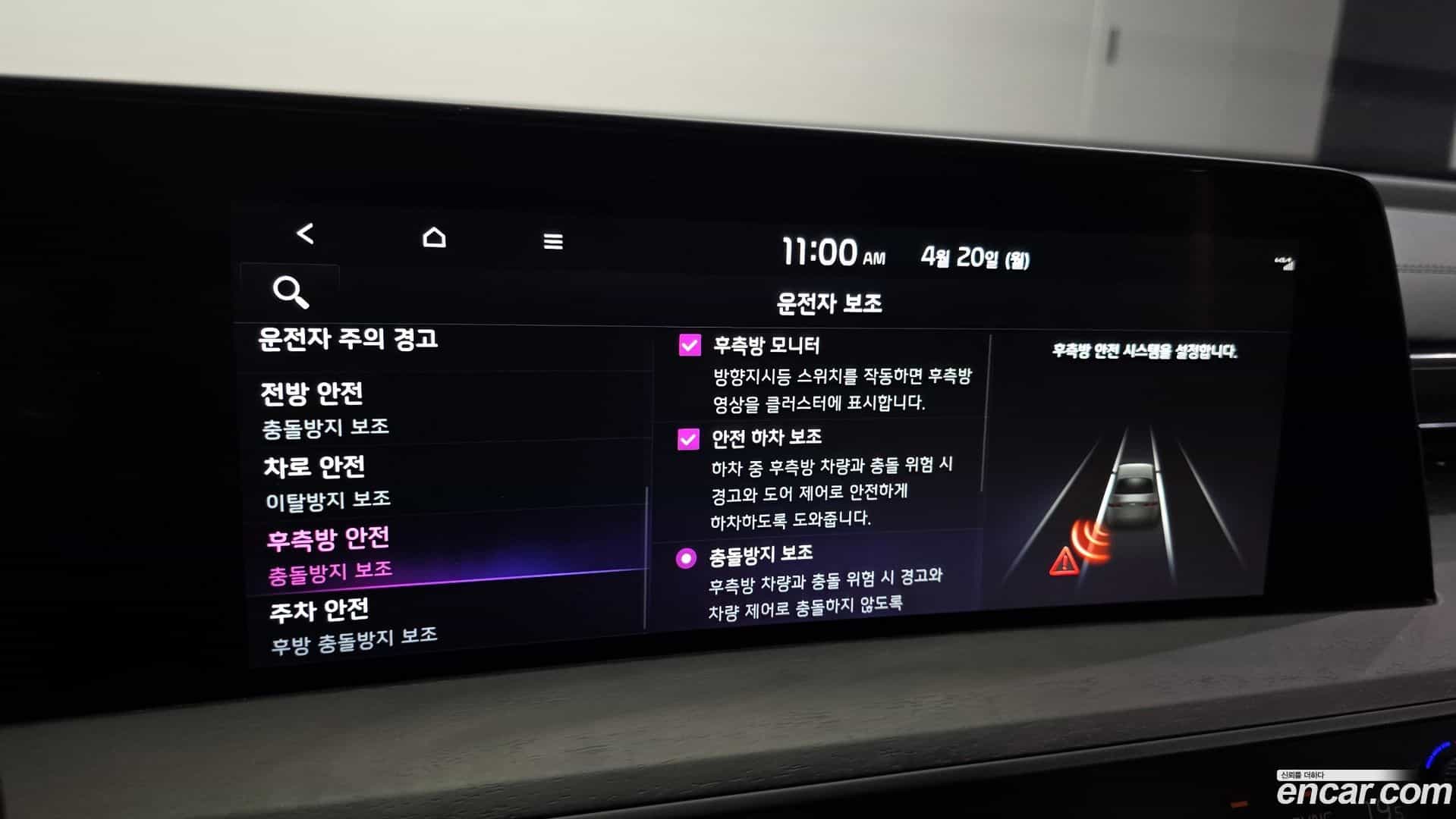 K8 Kia 2022.6-OPTION-021