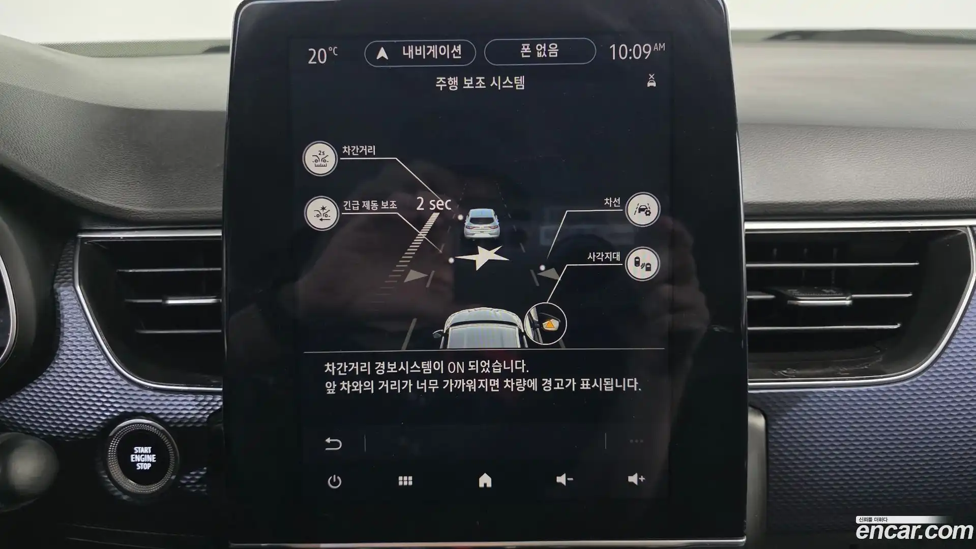 XM3 Renault Korea 2020.8-OPTION-020