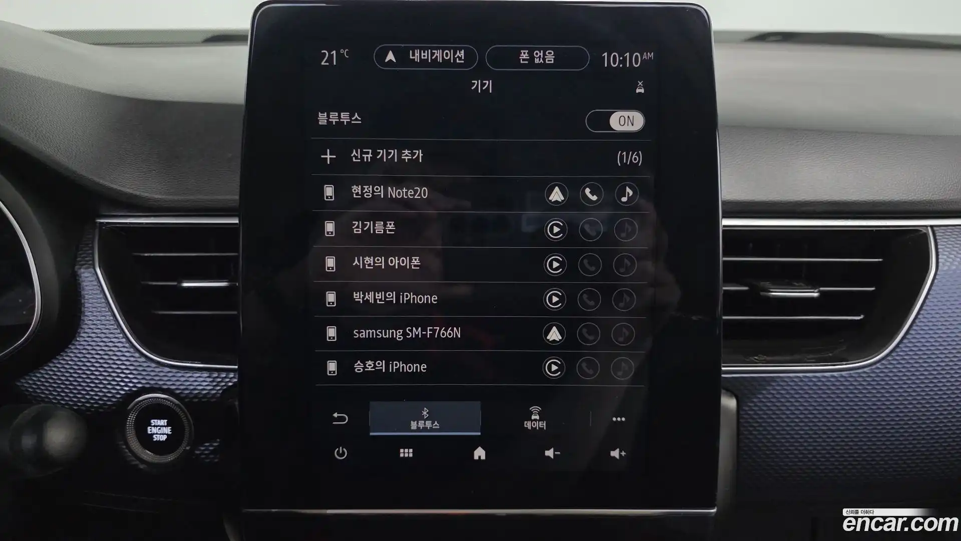 XM3 Renault Korea 2020.8-OPTION-021