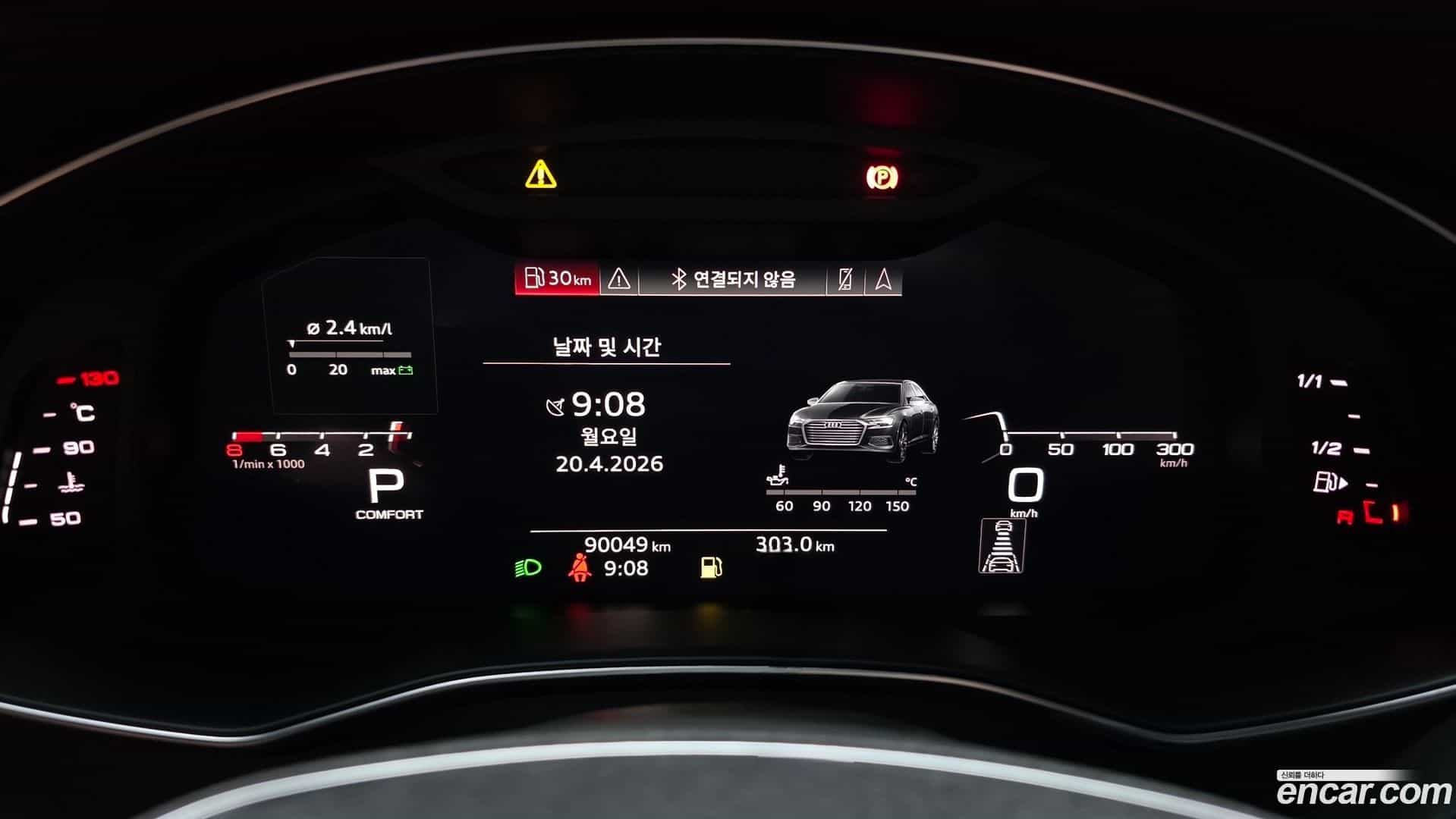 A6 Audi 2019.9-INNER-008