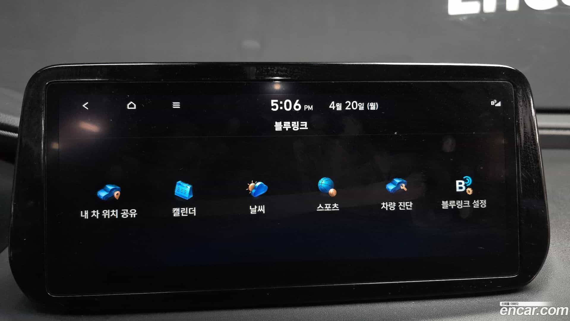 Santafe Hyundai 2023.6-OPTION-045