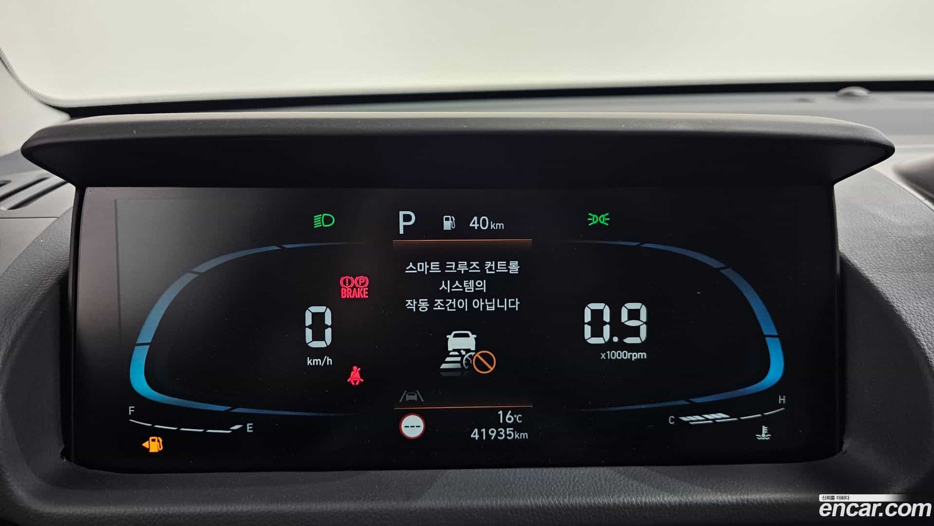 Casper Hyundai 2023.1-INNER-008