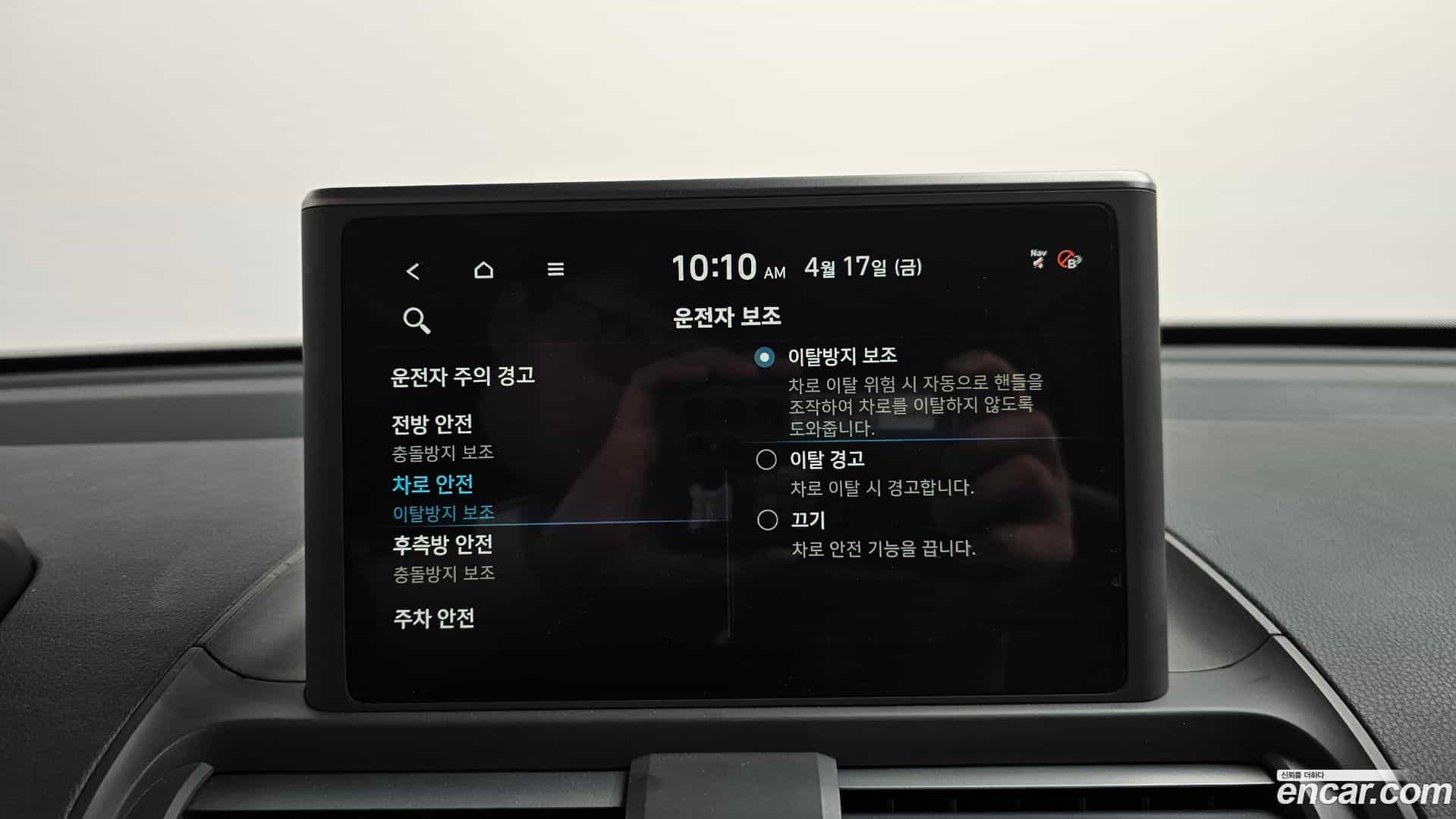 Casper Hyundai 2023.1-OPTION-019