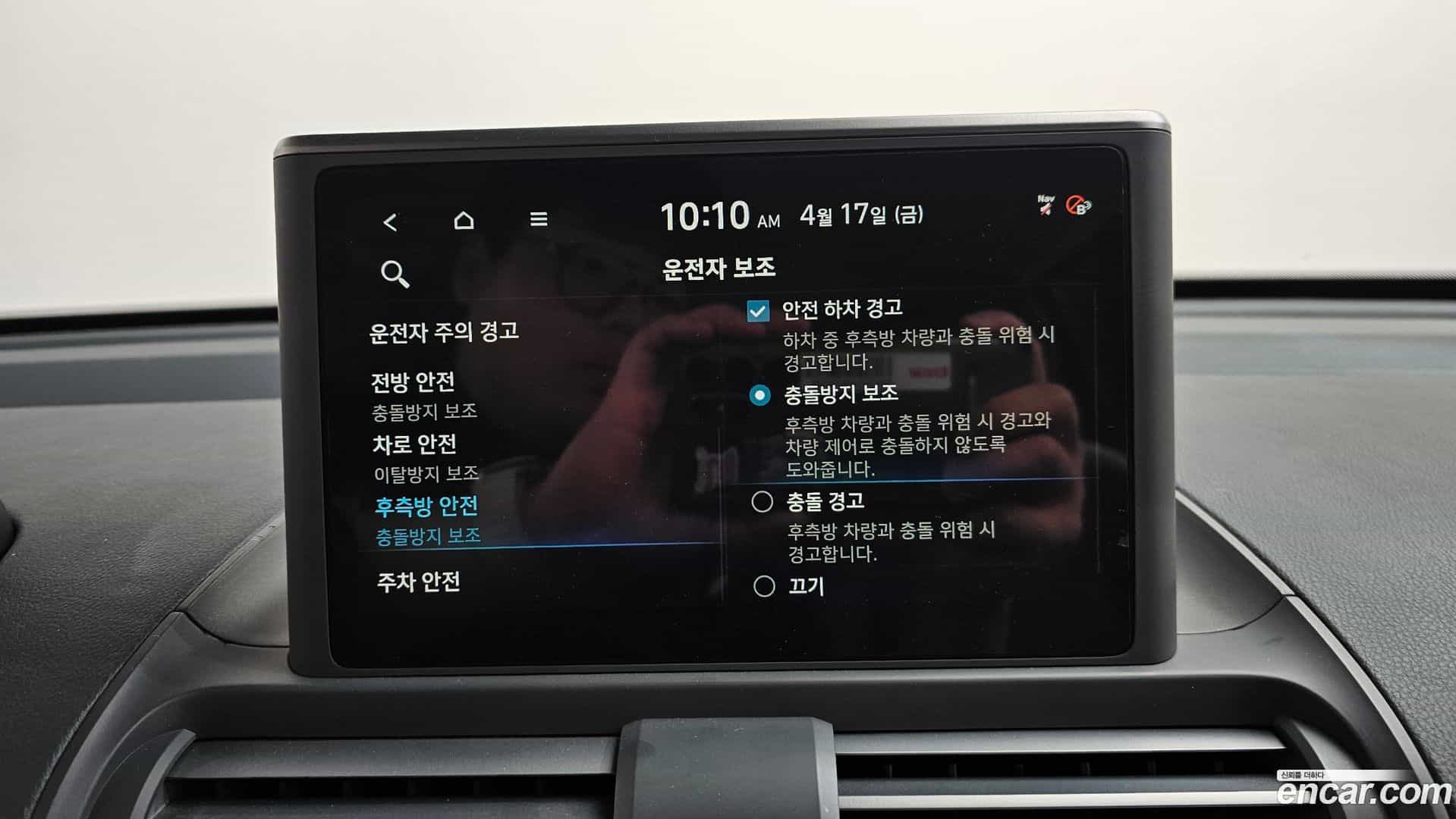 Casper Hyundai 2023.1-OPTION-020