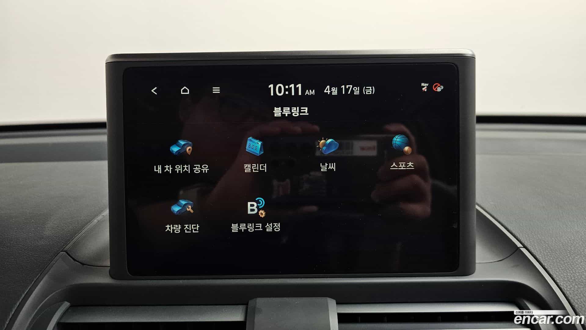 Casper Hyundai 2023.1-OPTION-021