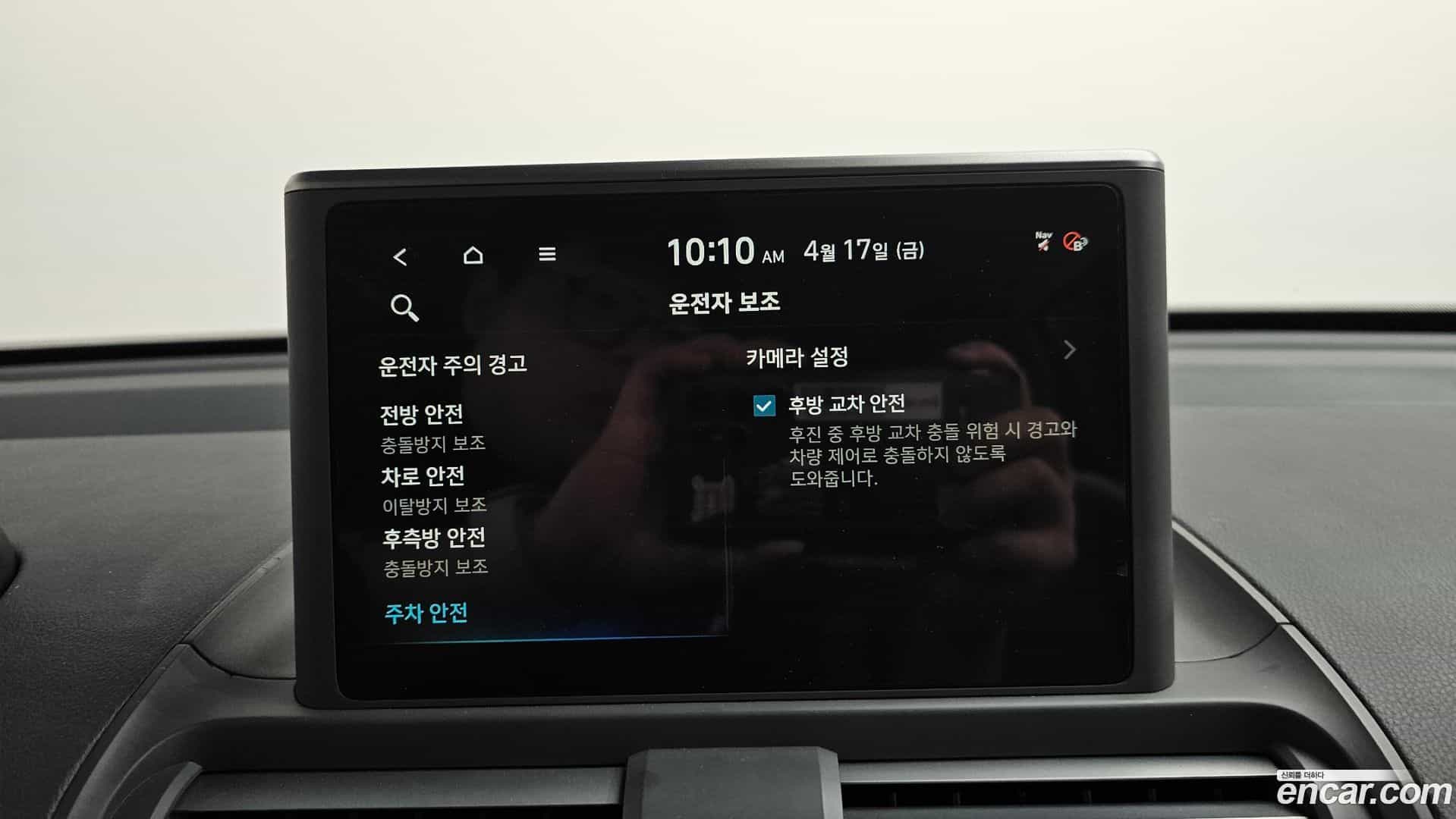 Casper Hyundai 2023.1-OPTION-022
