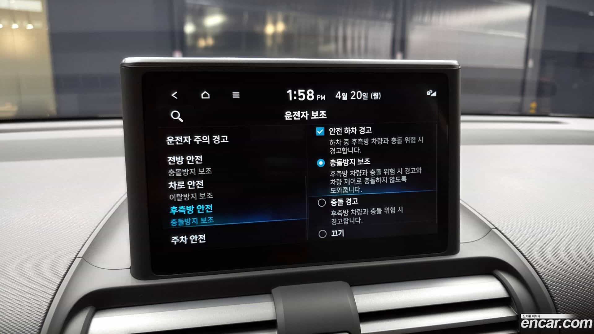 Casper Hyundai 2021.11-OPTION-020