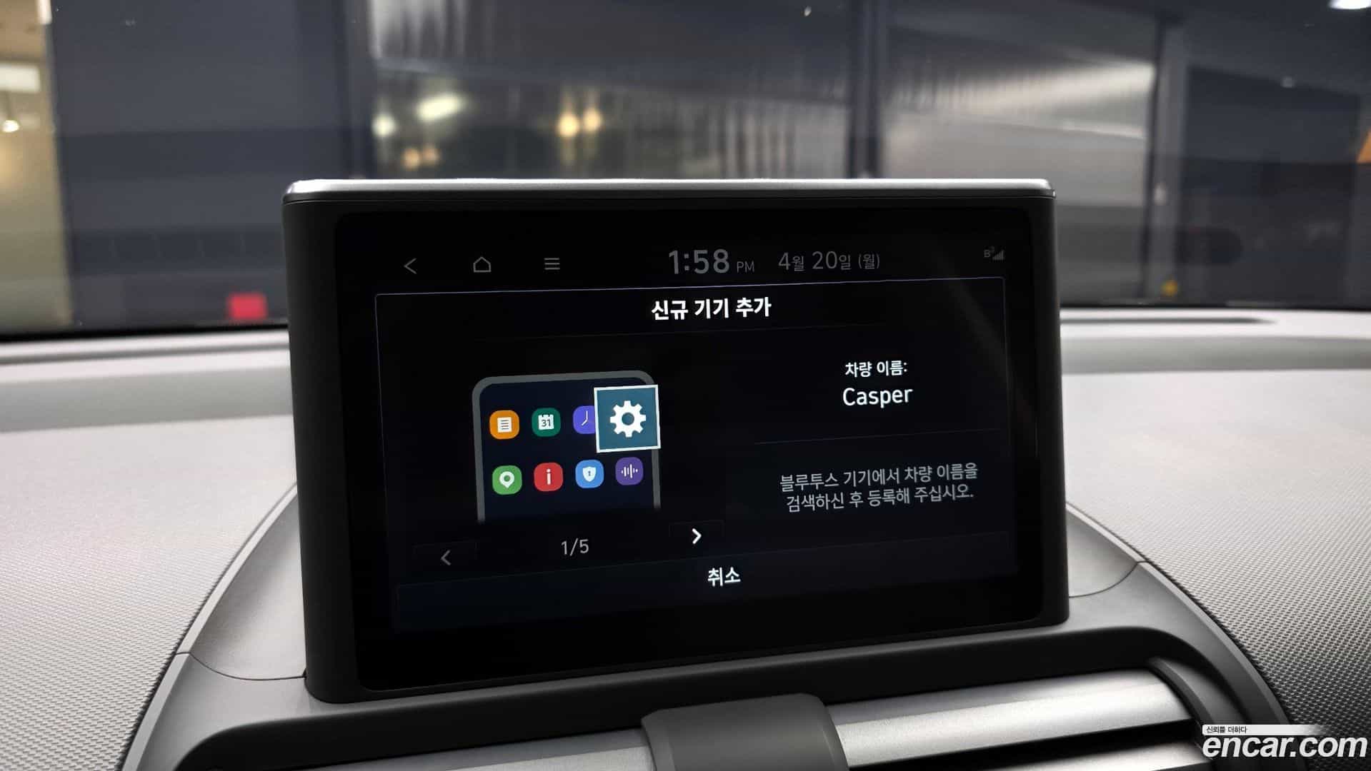 Casper Hyundai 2021.11-OPTION-042