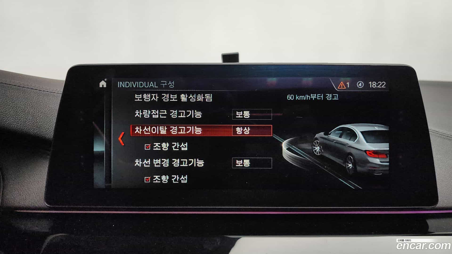5-Series BMW 2018.10-OPTION-020