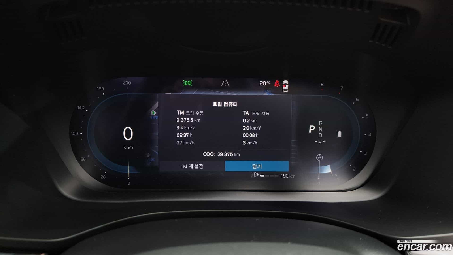 XC60 Volvo 2024.2-INNER-008