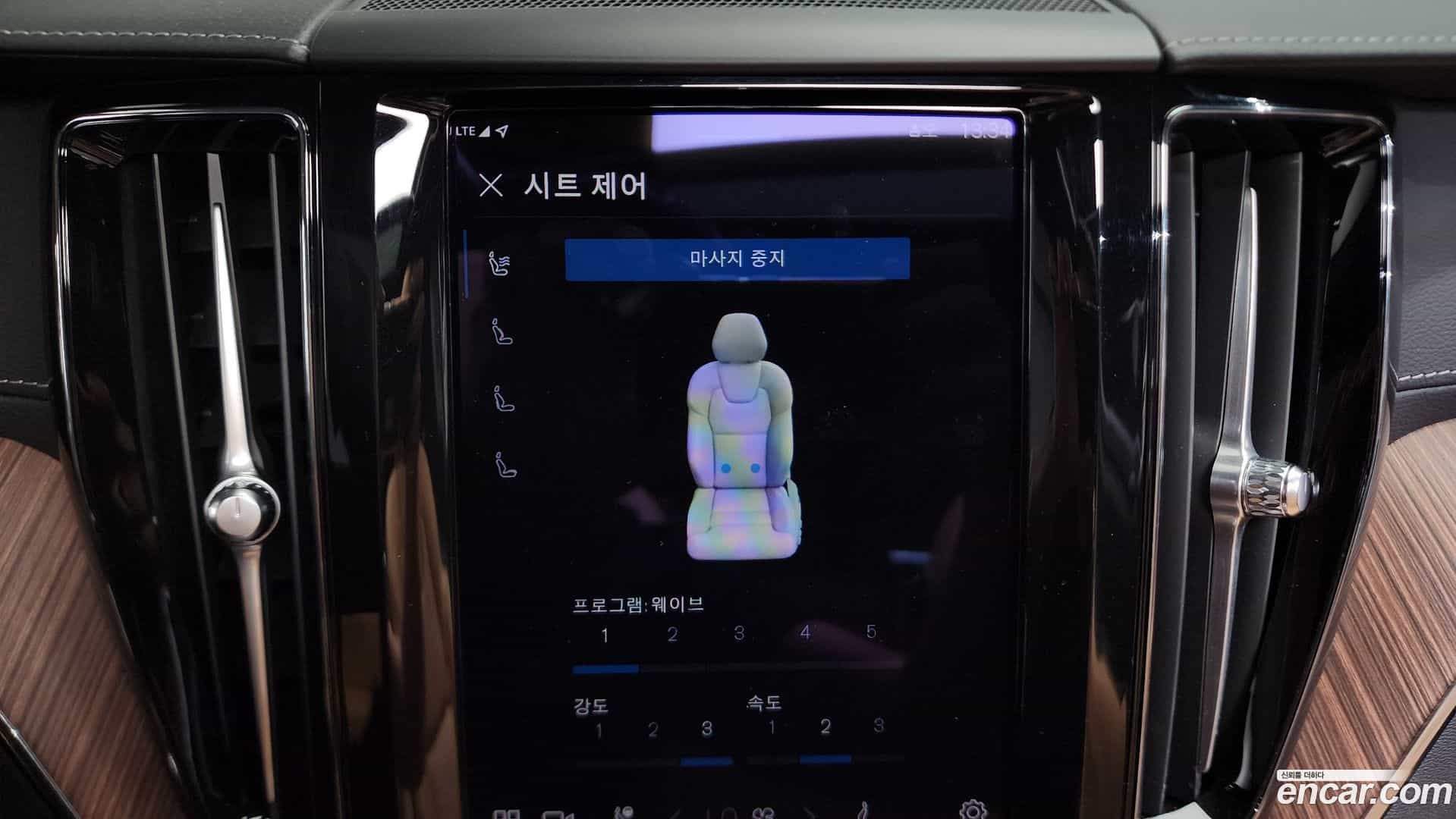XC60 Volvo 2024.2-OPTION-019