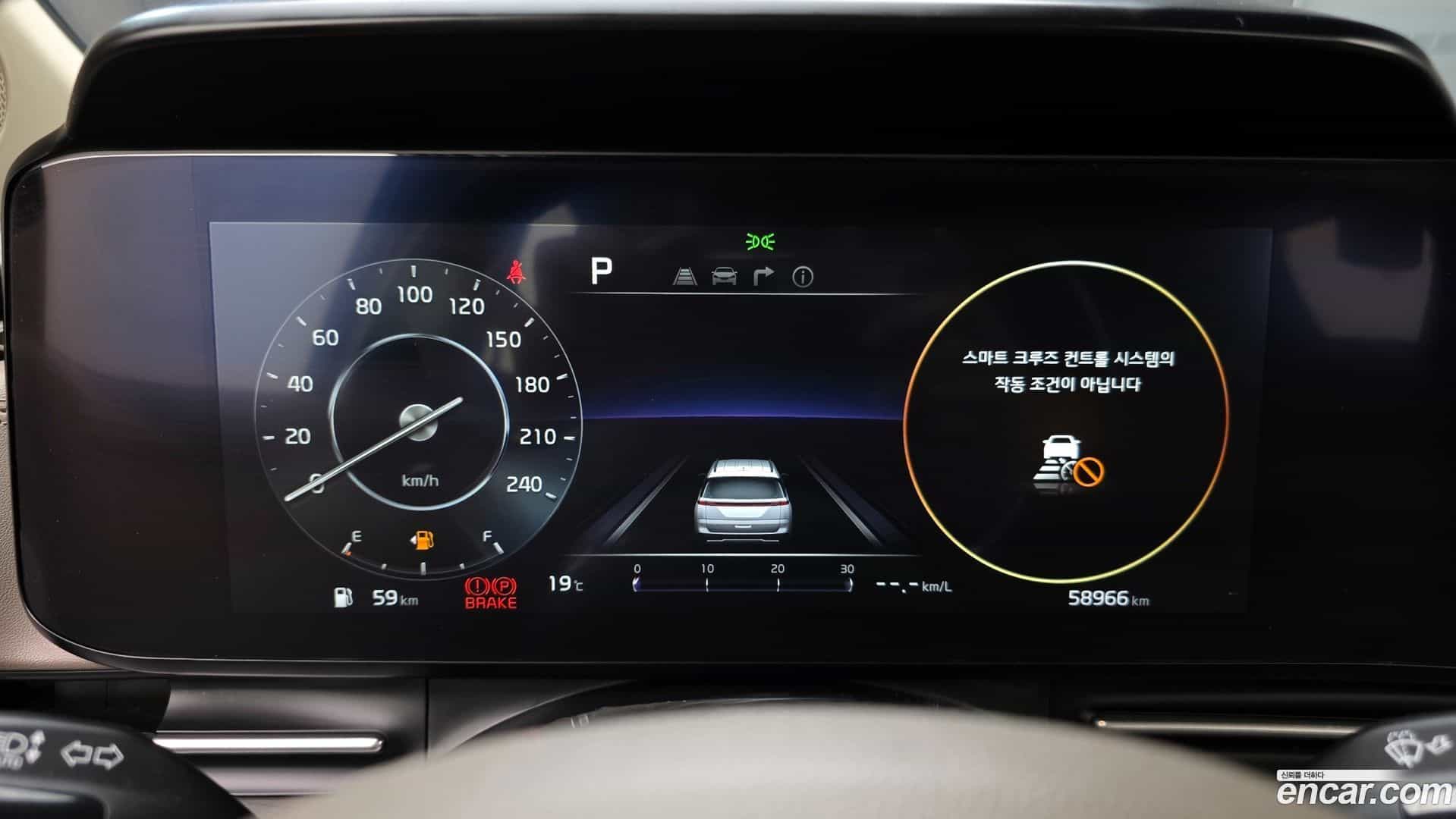 Canival Kia 2023.1-INNER-008