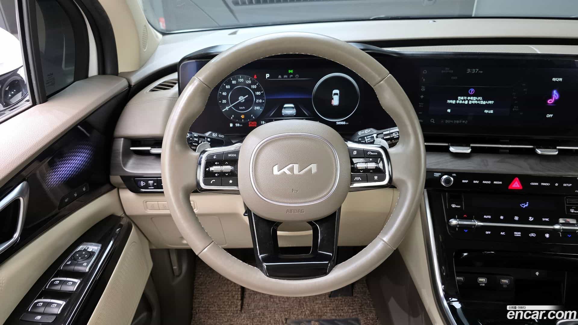 Canival Kia 2023.1-OPTION-017