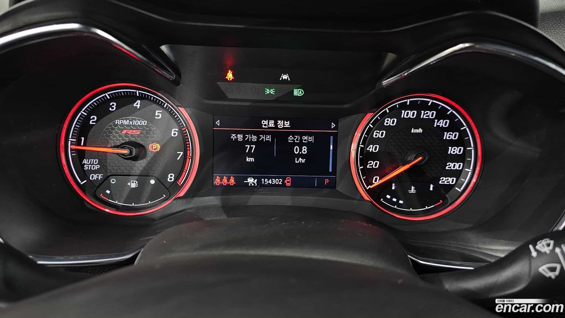Trailblazer Chevrolet 2022.2-INNER-008